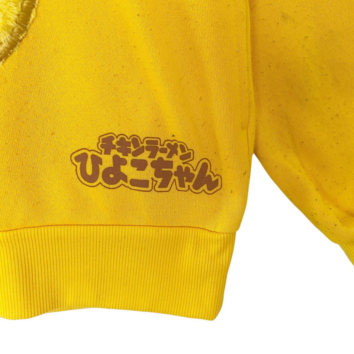 Vintage Vintage Chicken Ramen Hoodie Sweater Yellow Pullover Size L Size L / US 10 / IT 46 - 6 Thumbnail
