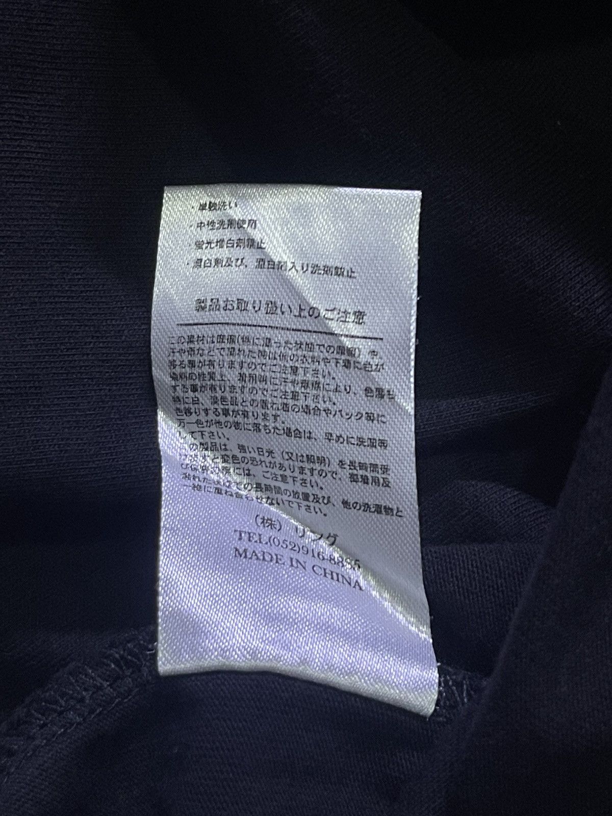 Hysteric Glamour Y2K long sleeve tshirt black big skull motif Size US XL / EU 56 / 4 - 8 Thumbnail