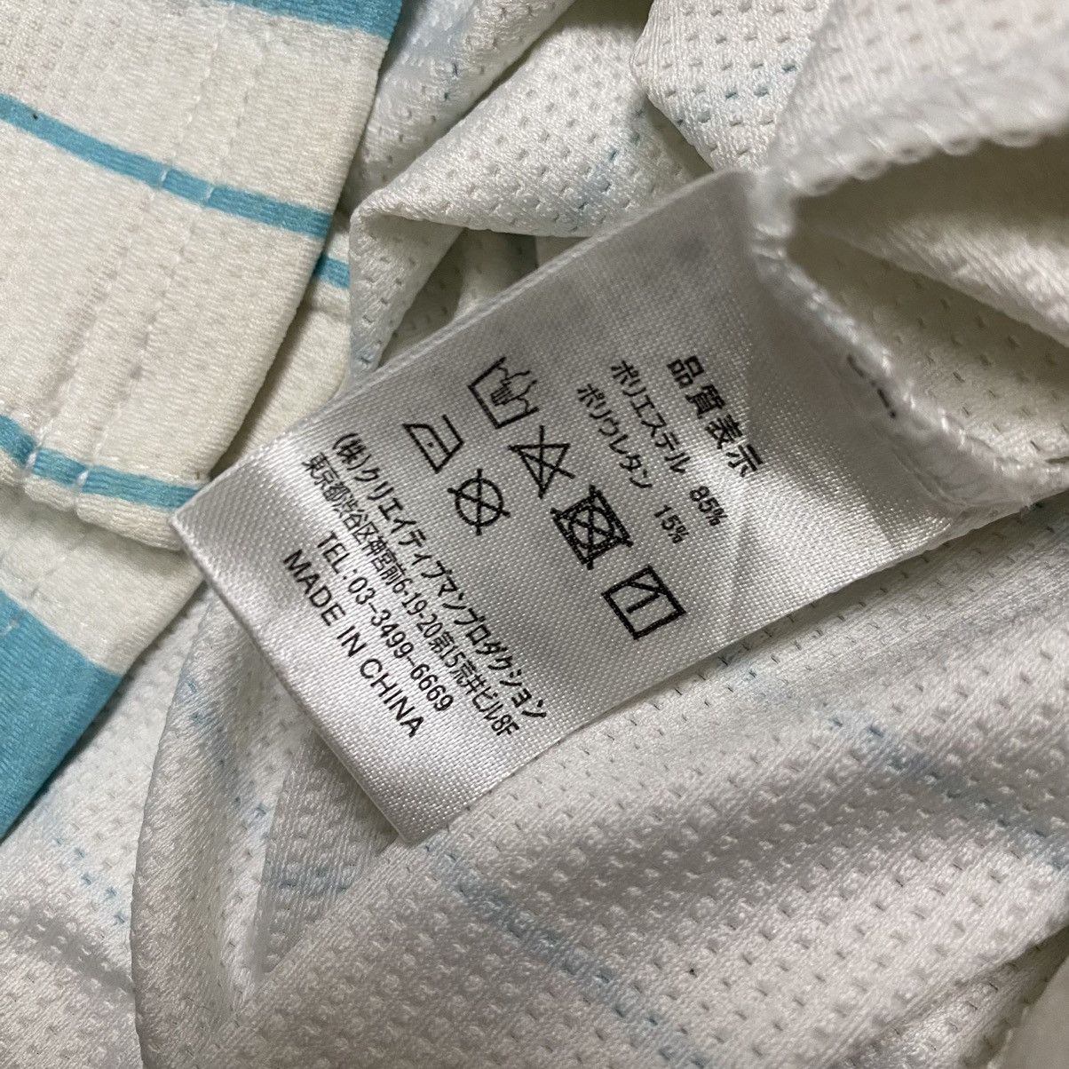 Other Summer Sonic Baseball Jersey Size US L / EU 52-54 / 3 - 9 Thumbnail