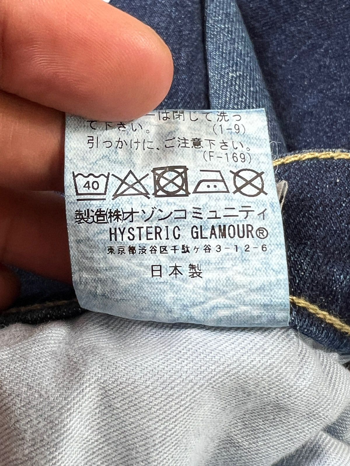 Hysteric Glamour Hysteric Glamour Side Tape Distressed Skinny Jeans Size 27" / US 4 / IT 40 - 14 Thumbnail