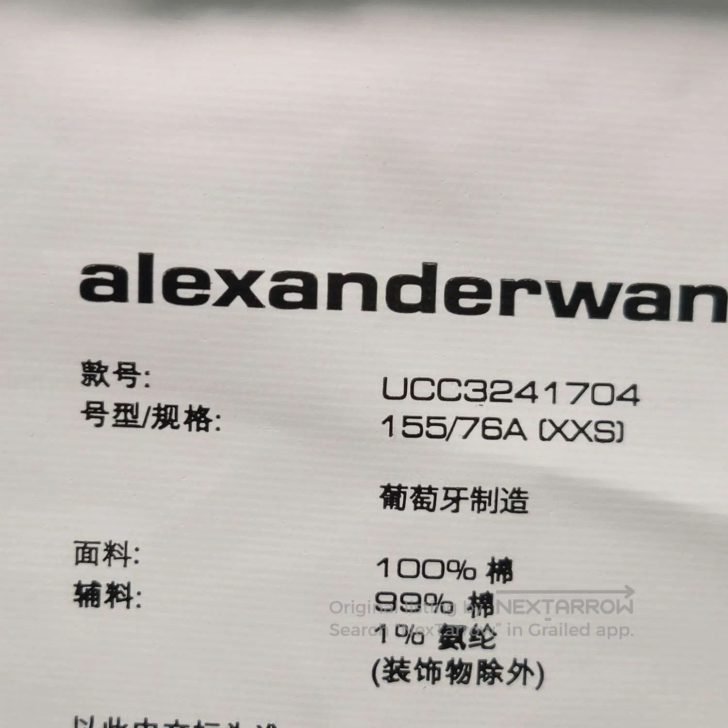 Alexander Wang Alexander Wang 'Heartbreaker' Cotton Graphic T-Shirt XXS. Size US XXS / EU 40 - 5 Thumbnail