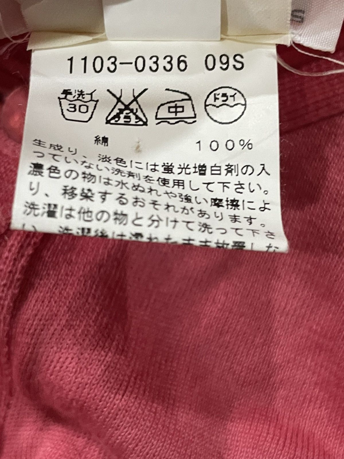 agnes b. Agnes B. button cardigan Size ONE SIZE - 4 Thumbnail
