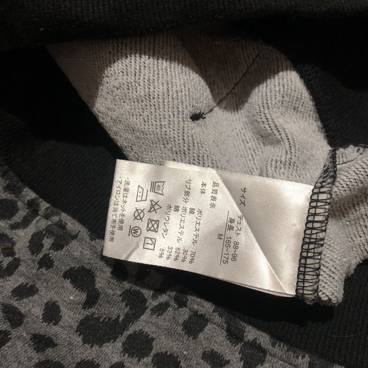 Roen Re Roen Skulls Black Leopard Hoodie Like Mastermind Japan Size US S / EU 44-46 / 1 - 6 Thumbnail