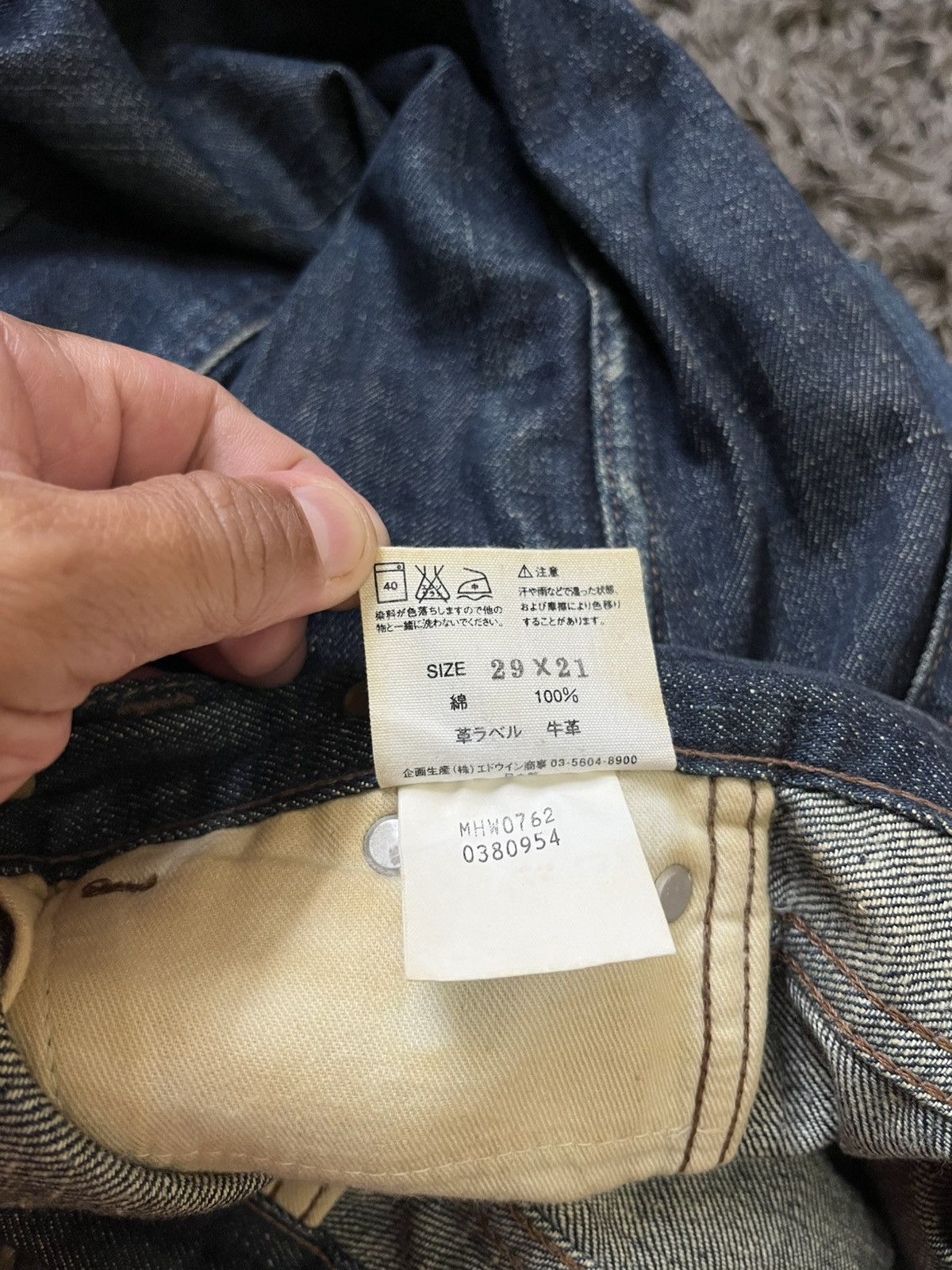 Margaret Howell Margaret Howell x Edwin Jeans Pant Size 34" / US 12 / IT 48 - 7 Thumbnail