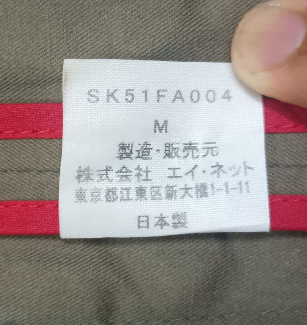 Issey Miyake 🔥 ISSEY MIYAKE SUNAO KUWAHARA BUTTON UP COAT / JACKET 🔥 Size S / US 4 / IT 40 - 7 Thumbnail