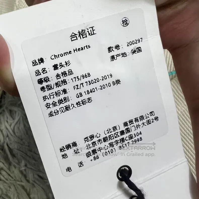 Chrome Hearts CHROME HEARTS Size M Croxin Waffle Three Silver Button Long Size US M / EU 48-50 / 2 - 8 Thumbnail