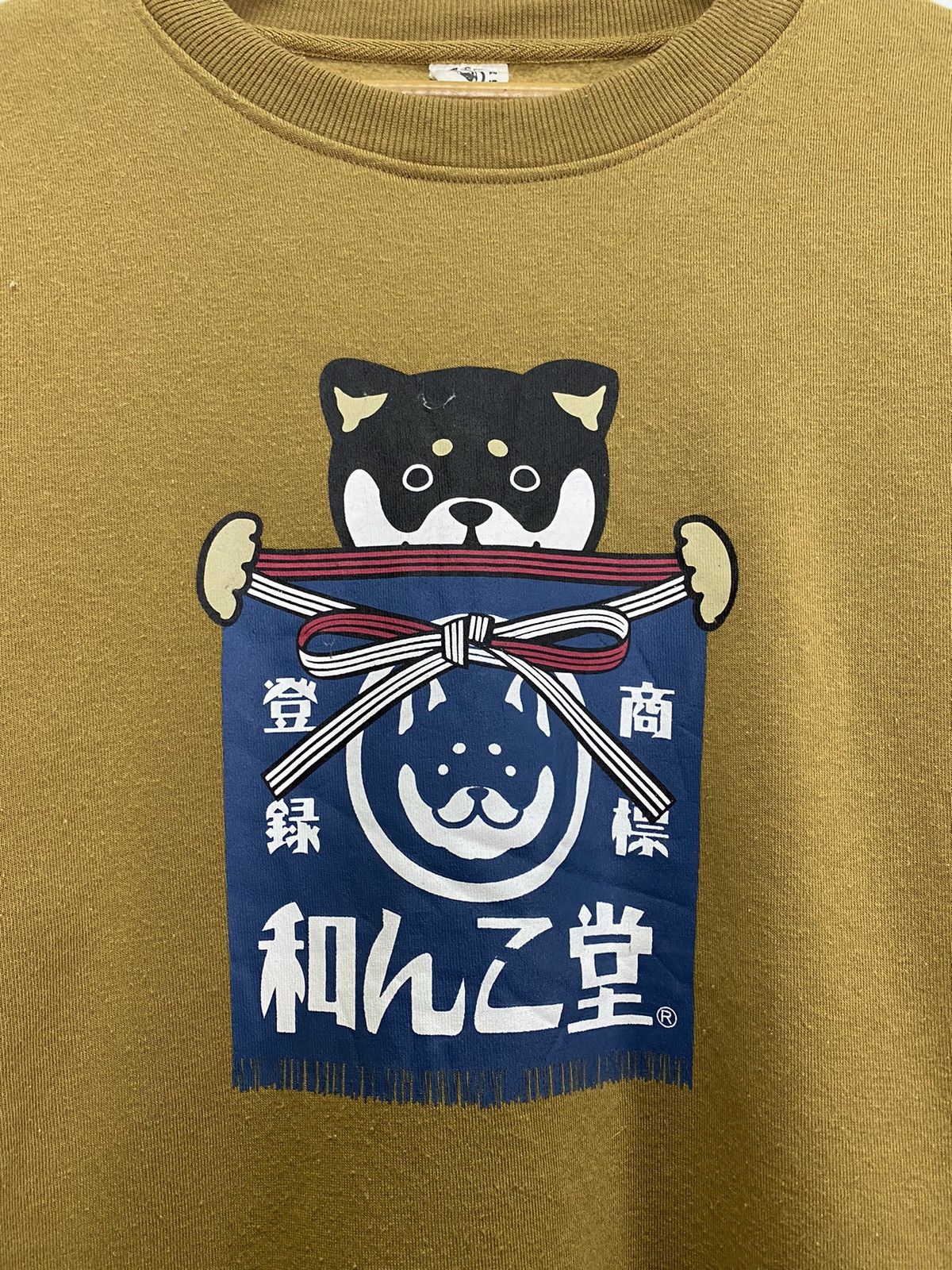 Japanese Brand × Vintage Vintage Wakando Sweatshirt Size US L / EU 52-54 / 3 - 7 Thumbnail