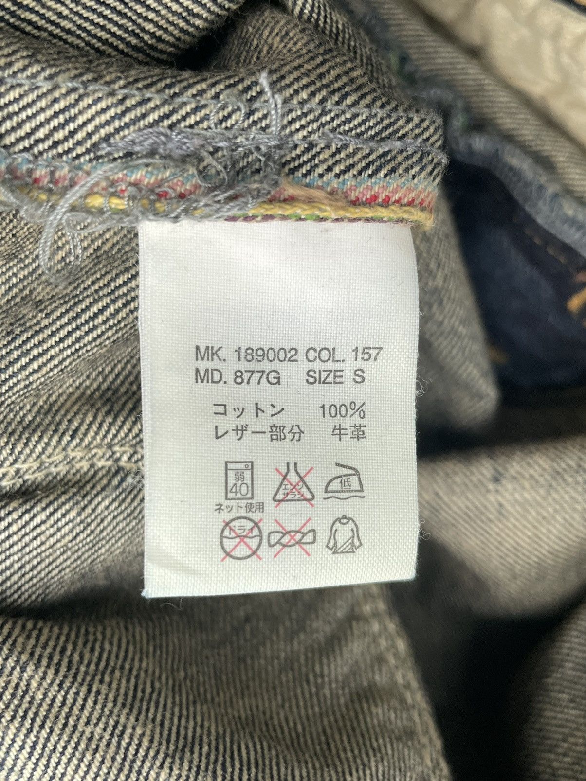 Japanese Brand × Paul Smith Red Ear Paul Smith Red Ear Howgate Wonder Selvedge Distresed Size US 31 - 18 Thumbnail