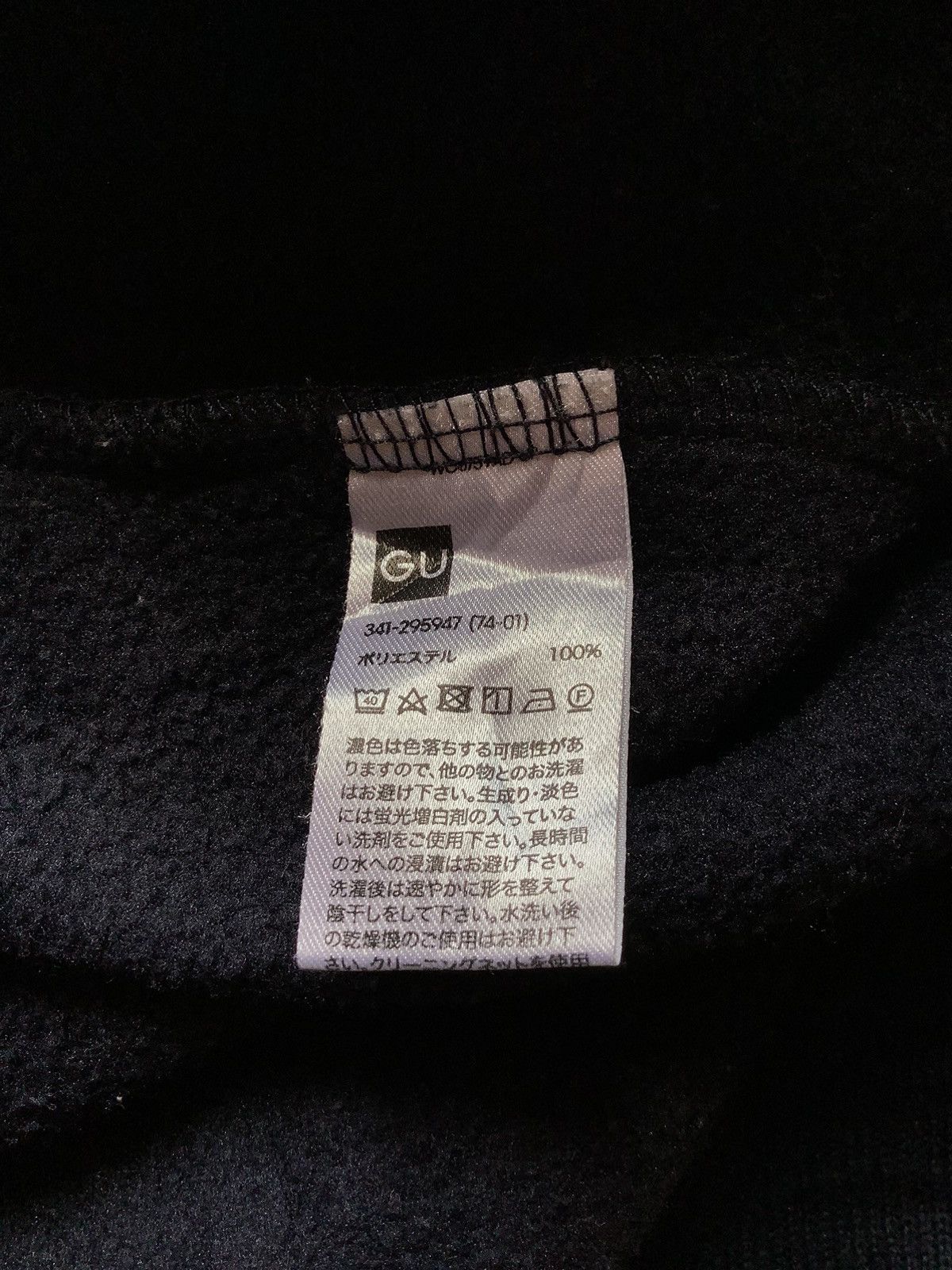 GU × Vintage Vintage GU Streetwear Size US M / EU 48-50 / 2 - 11 Thumbnail