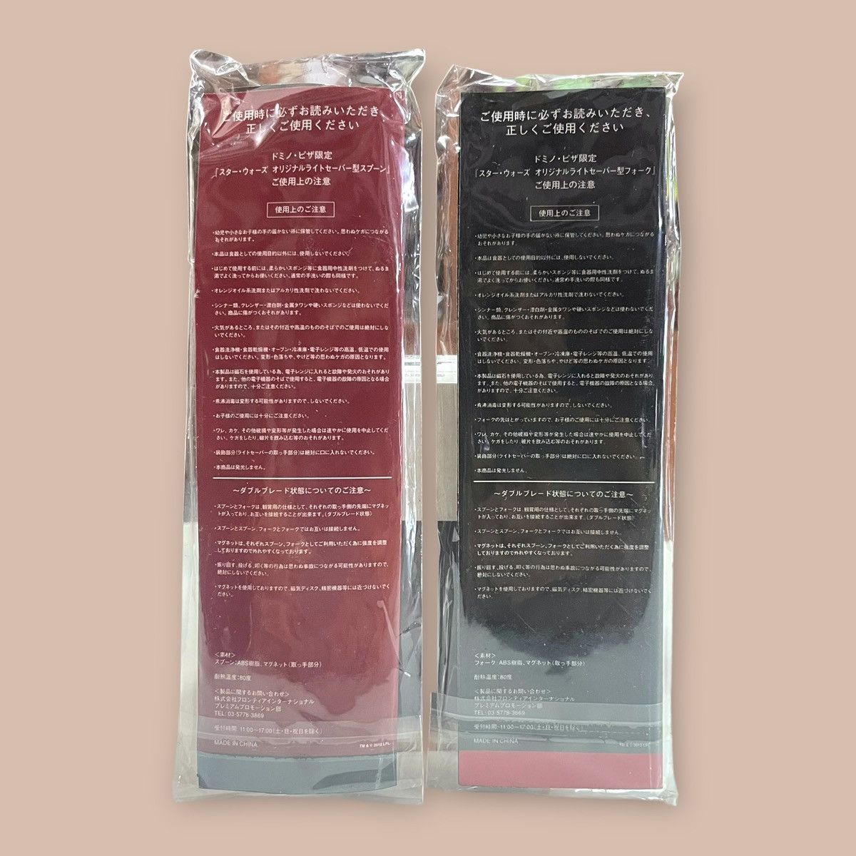 Star Wars Star Wars : Lightsaber Fork and Spoon Set "Darth Maul" Size ONE SIZE - 4 Thumbnail