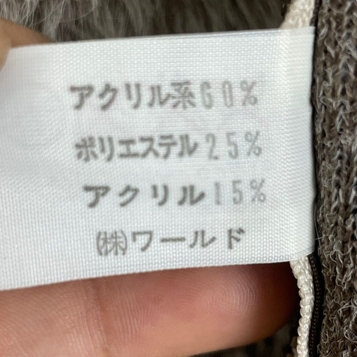 If Six Was Nine Vintage Dolce Japanese Brand Bomber Jacket 2 Pocket Size US L / EU 52-54 / 3 - 12 Thumbnail
