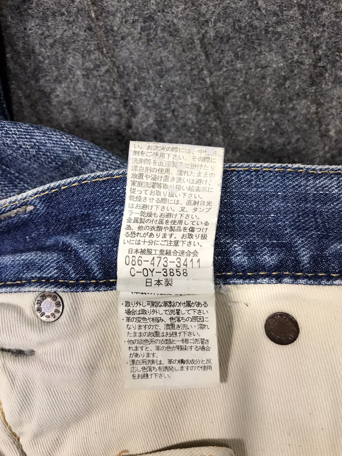 Japanese Brand × Johnbull × Vintage Vintage John Bull Selvedge Workwear Design Denim Jeans Size US 30 / EU 46 - 17 Thumbnail