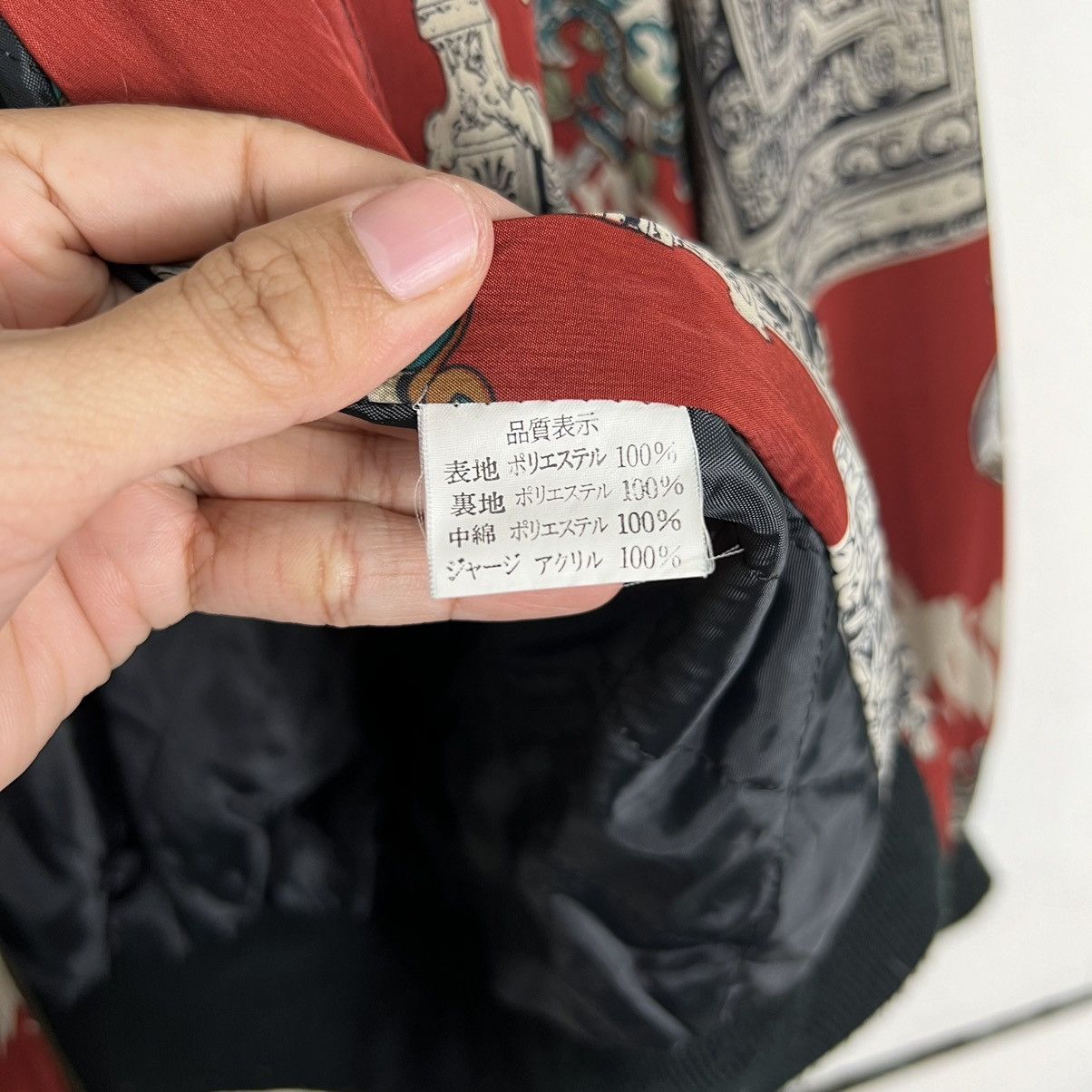 Japanese Brand 🔥 VINTAGE JAPANESE AKIYA BAROQUE BOMBER JACKET RARE DESIGN Size US M / EU 48-50 / 2 - 17 Thumbnail