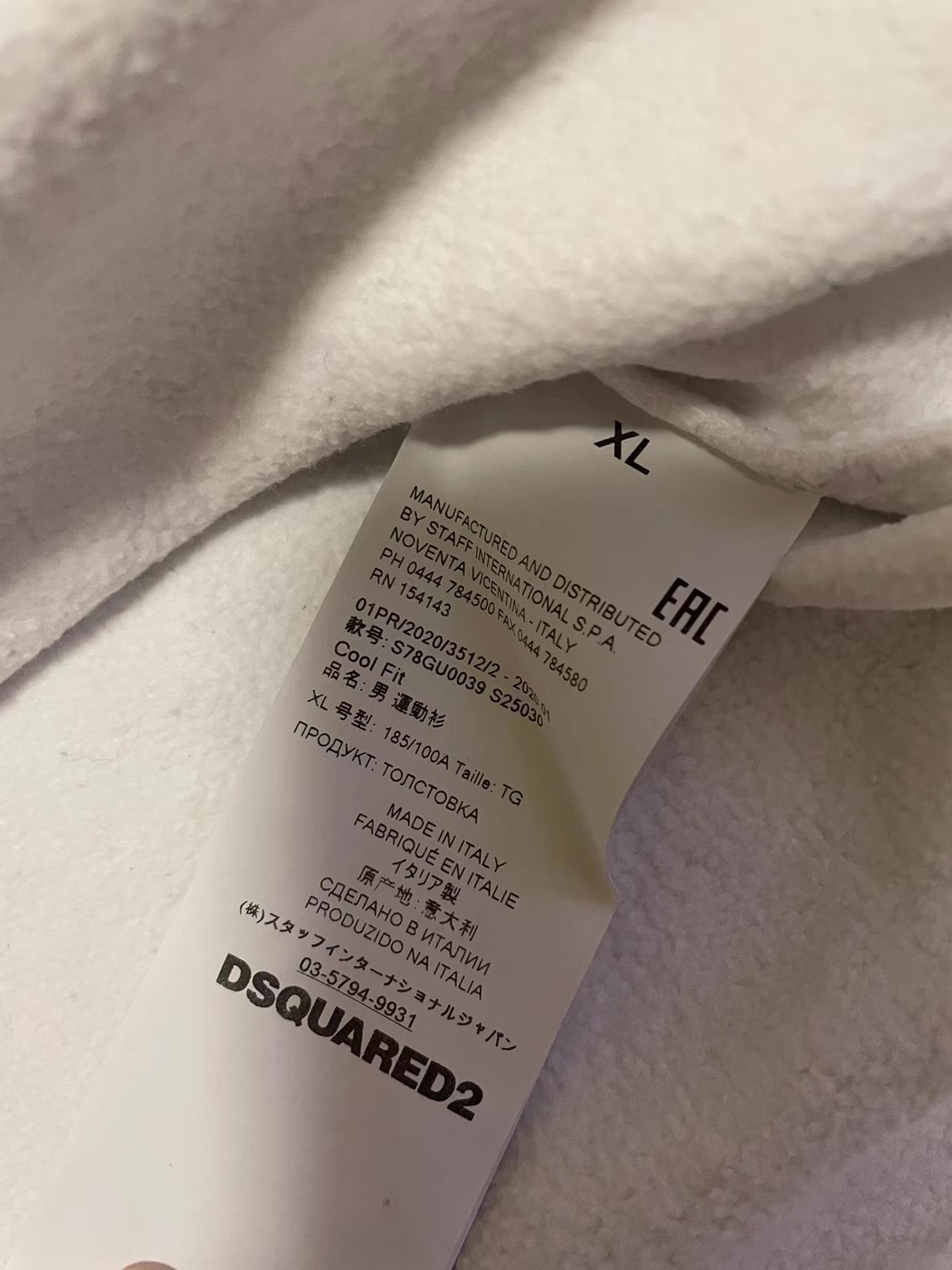 Dsquared2 Dsquared2 x Pepsi collaboration white sweatshirt Size US XL / EU 56 / 4 - 6 Thumbnail