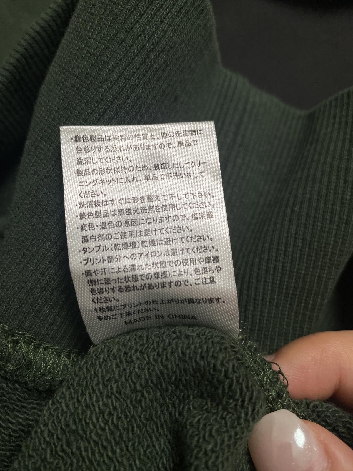 Japanese Brand Rare Bruno Mars Tokyo Dome Tour 2024 Green Hoodie Large Size US L / EU 52-54 / 3 - 8 Thumbnail