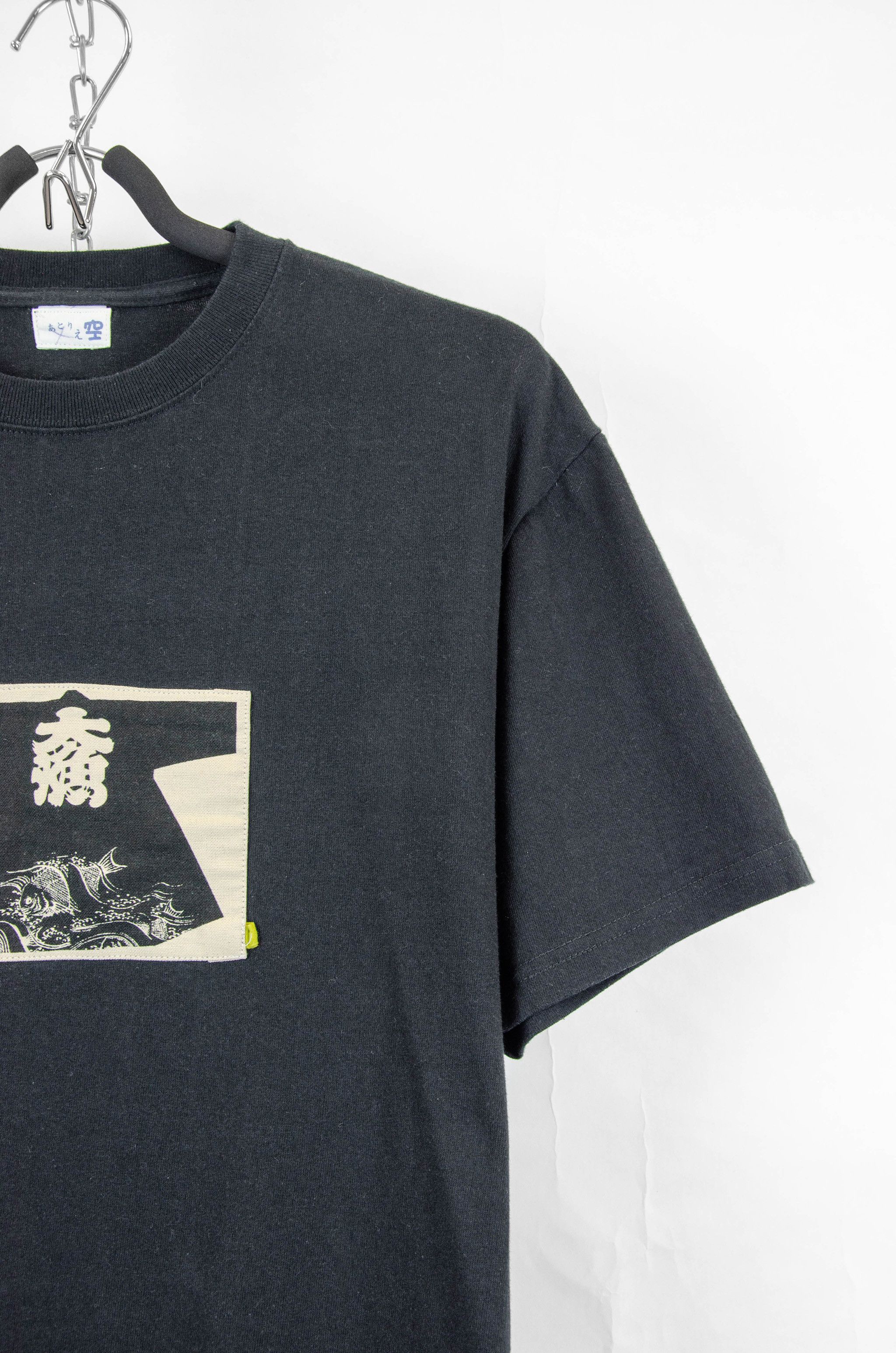 Japanese Brand Aitoru Japanese Graphic T Shirt Black - Size M Size US M / EU 48-50 / 2 - 5 Thumbnail