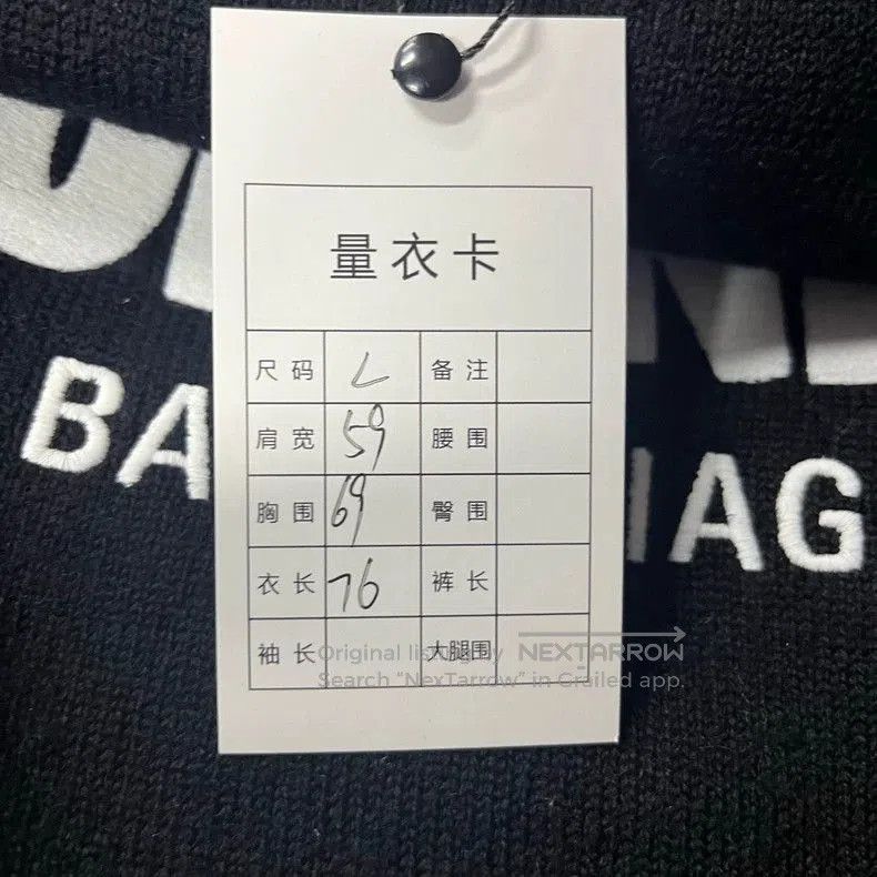 Balenciaga Balenciaga Black Fortnite Logo Knit Sweater. Size US M / EU 48-50 / 2 - 6 Thumbnail