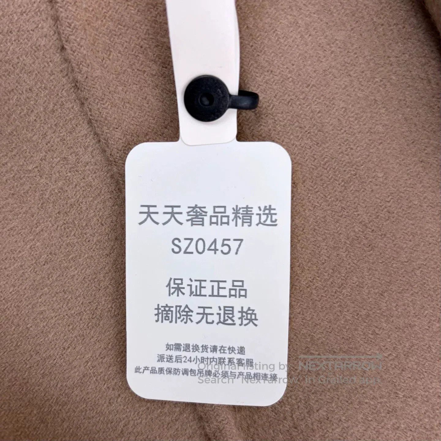 Other maxmara classic long coat in beige. Size US M / EU 48-50 / 2 - 6 Thumbnail