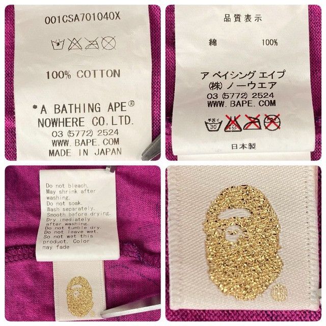 BAPE Purple Camo College Logo T-shirt a bathing ape