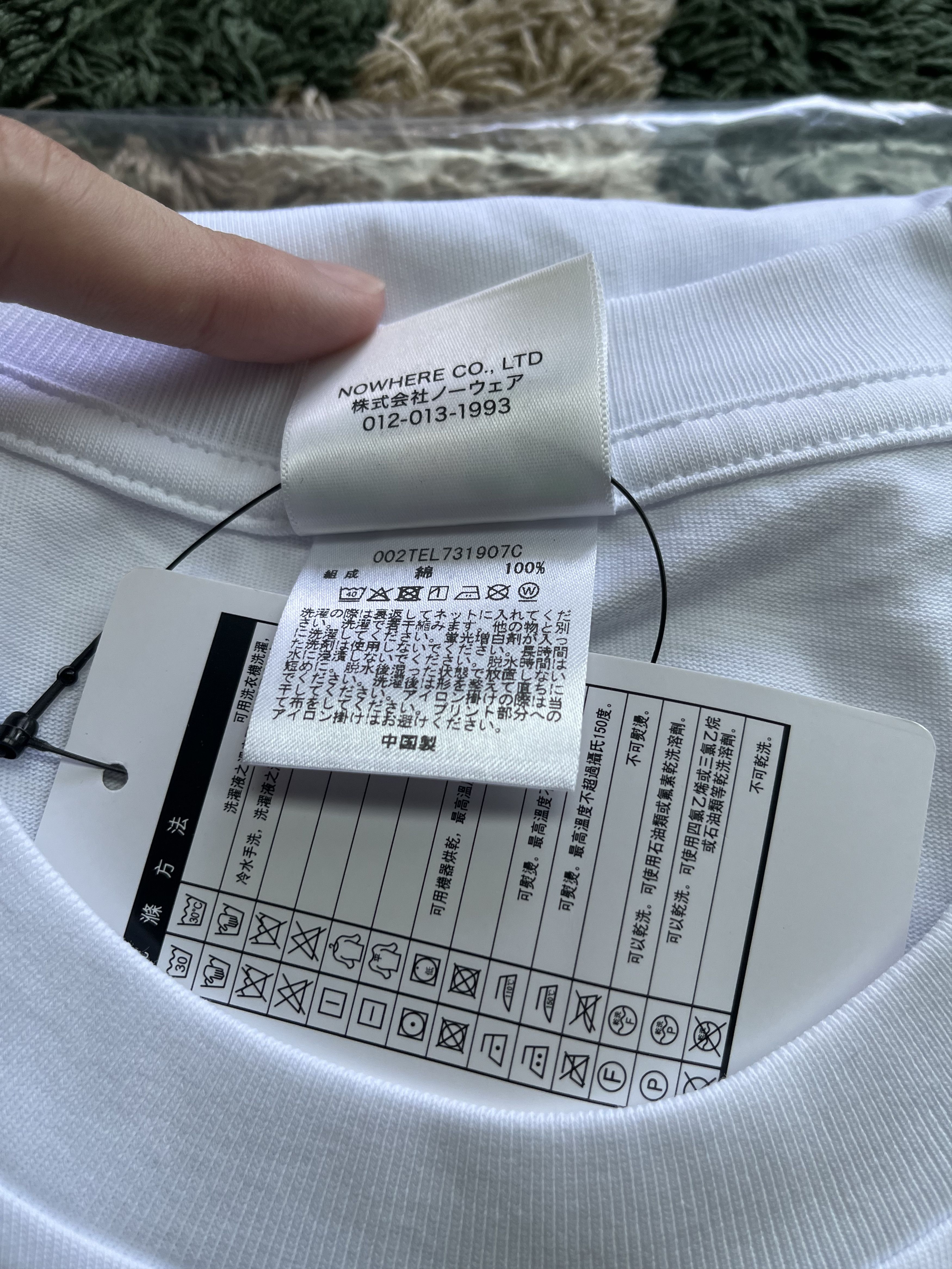 Bape BAPE JJ LIN BABY MILO TEE Size US XXL / EU 58 / 5 - 11 Thumbnail