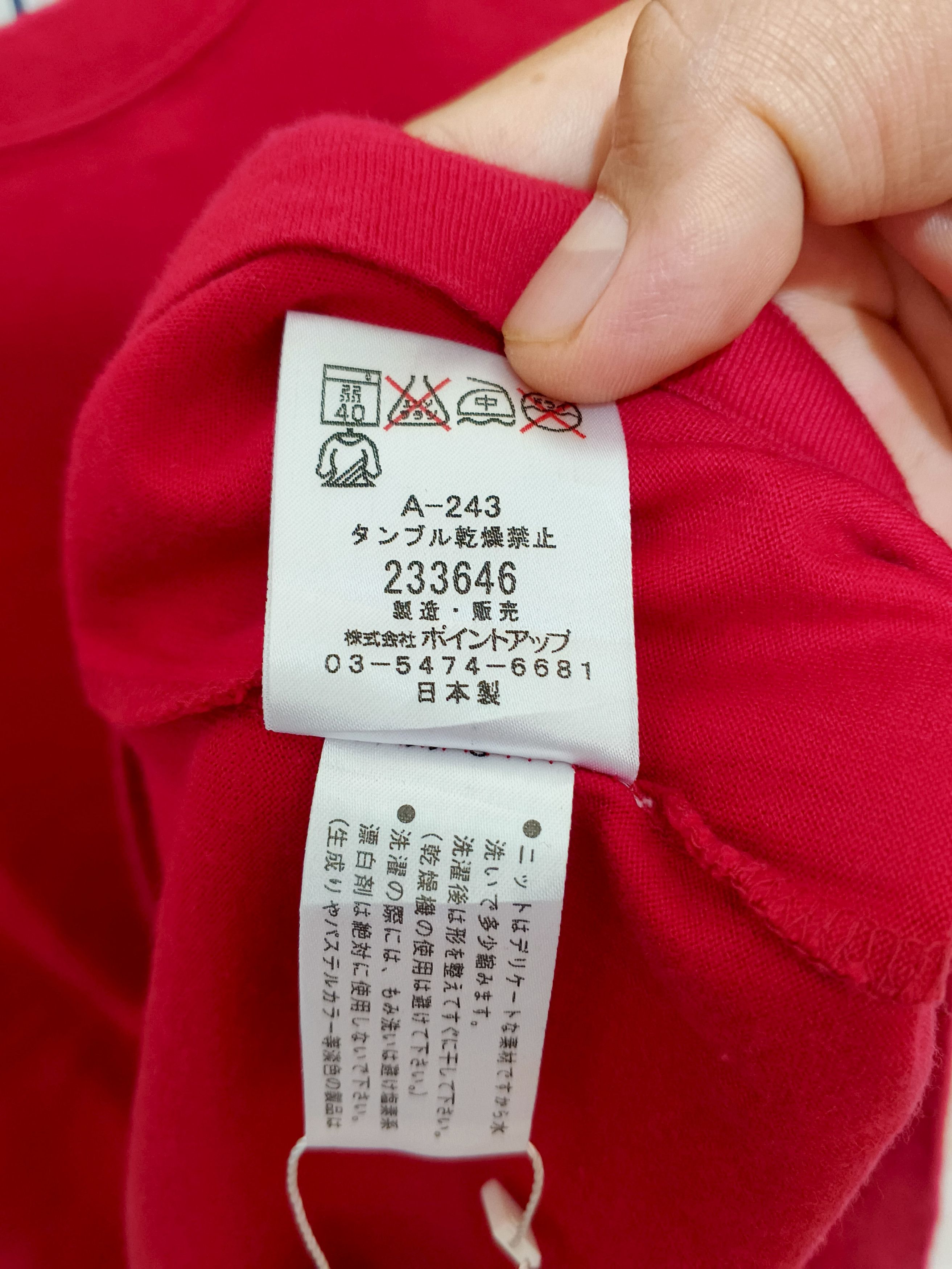 Hai Sporting Gear HAI SPORTING GEAR BIG LOGO TSHIRT Size US M / EU 48-50 / 2 - 6 Thumbnail