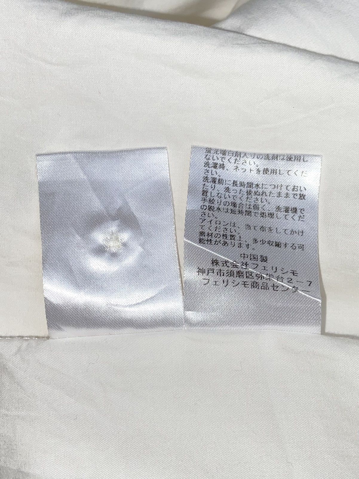 Designer × Japanese Brand SUNNY CLOUDS White Shirt Size US XXL / EU 58 / 5 - 14 Thumbnail