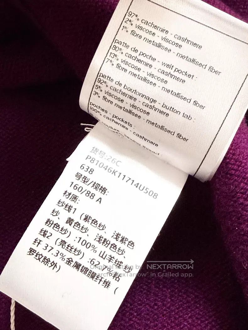 Chanel Chanel Purple cashmere cardigan coat Size XS / US 0-2 / IT 36-38 - 7 Thumbnail