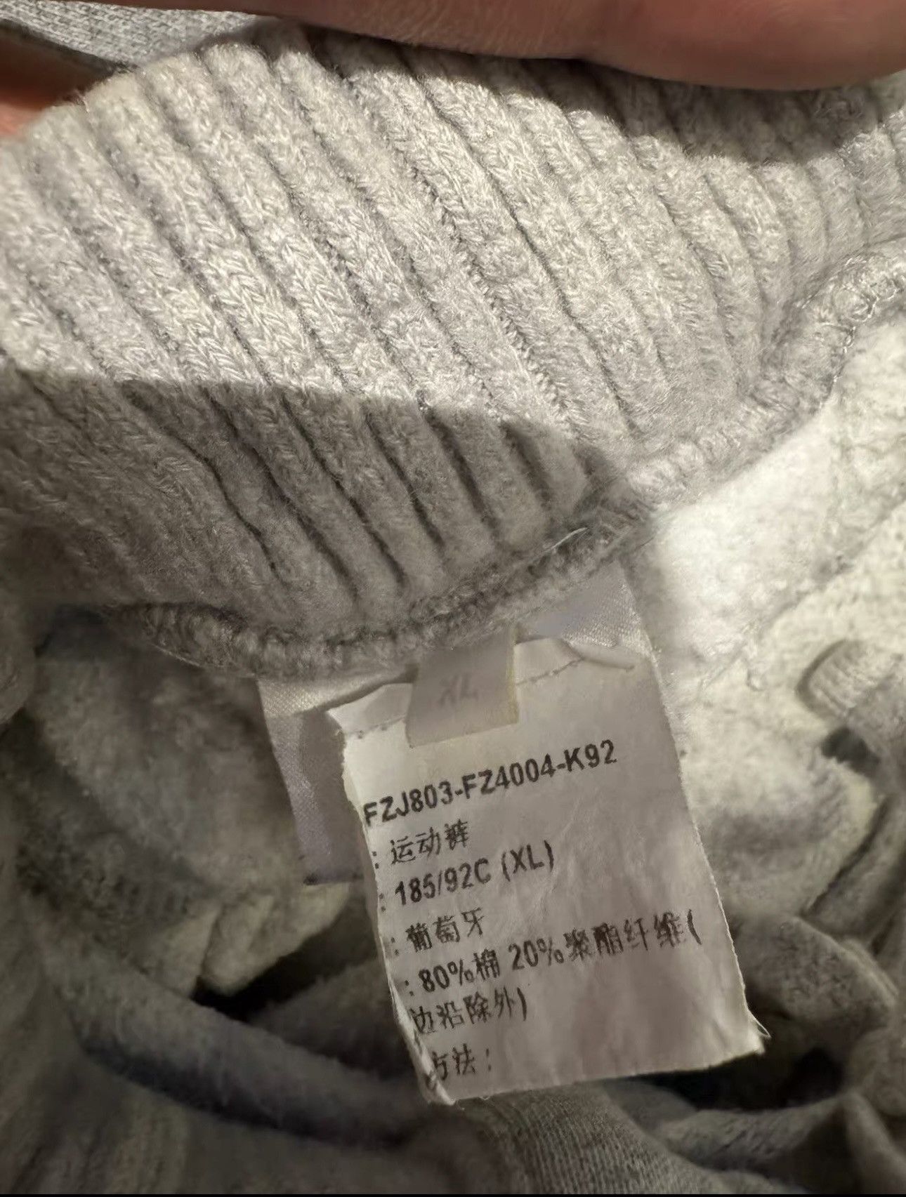 Ermenegildo Zegna × Fear of God Fear of God x Zegna FW20 Grey Sweatpants – XL Size US 36 / EU 52 - 3 Thumbnail