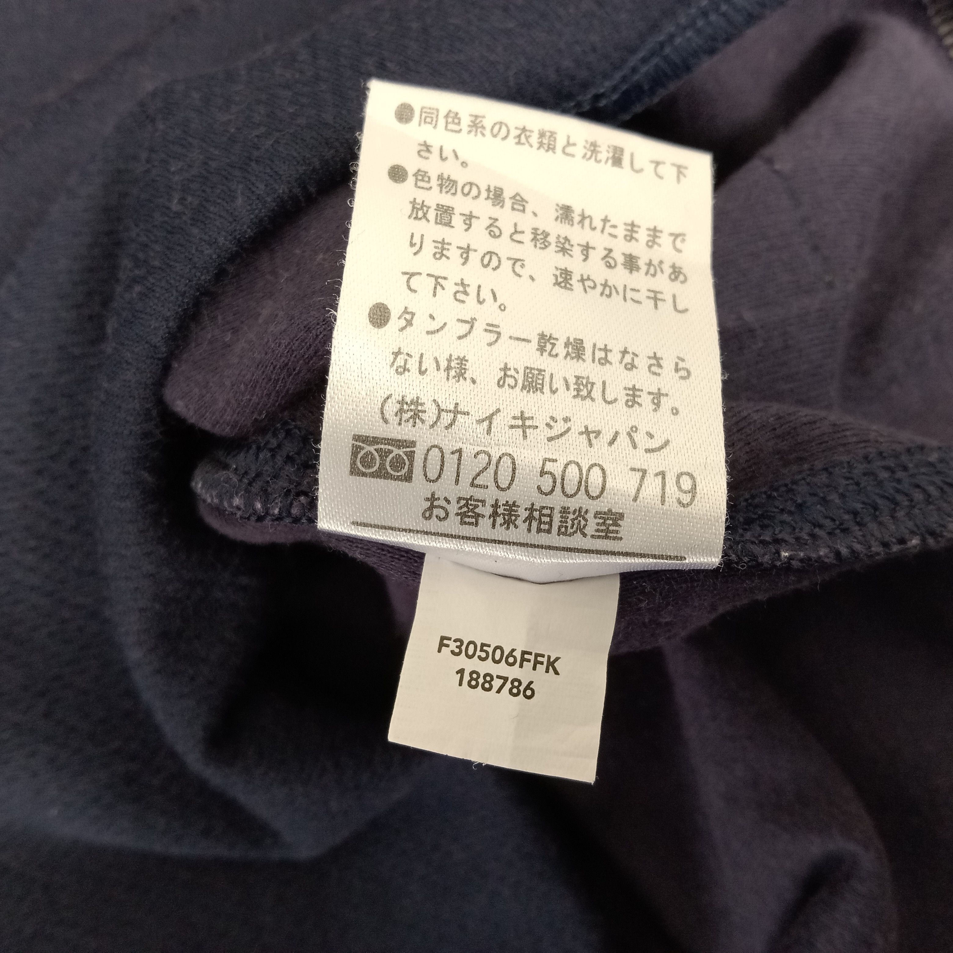 Nike Nike Small Logo Sportswear Style Tshirt Size US L / EU 52-54 / 3 - 9 Thumbnail