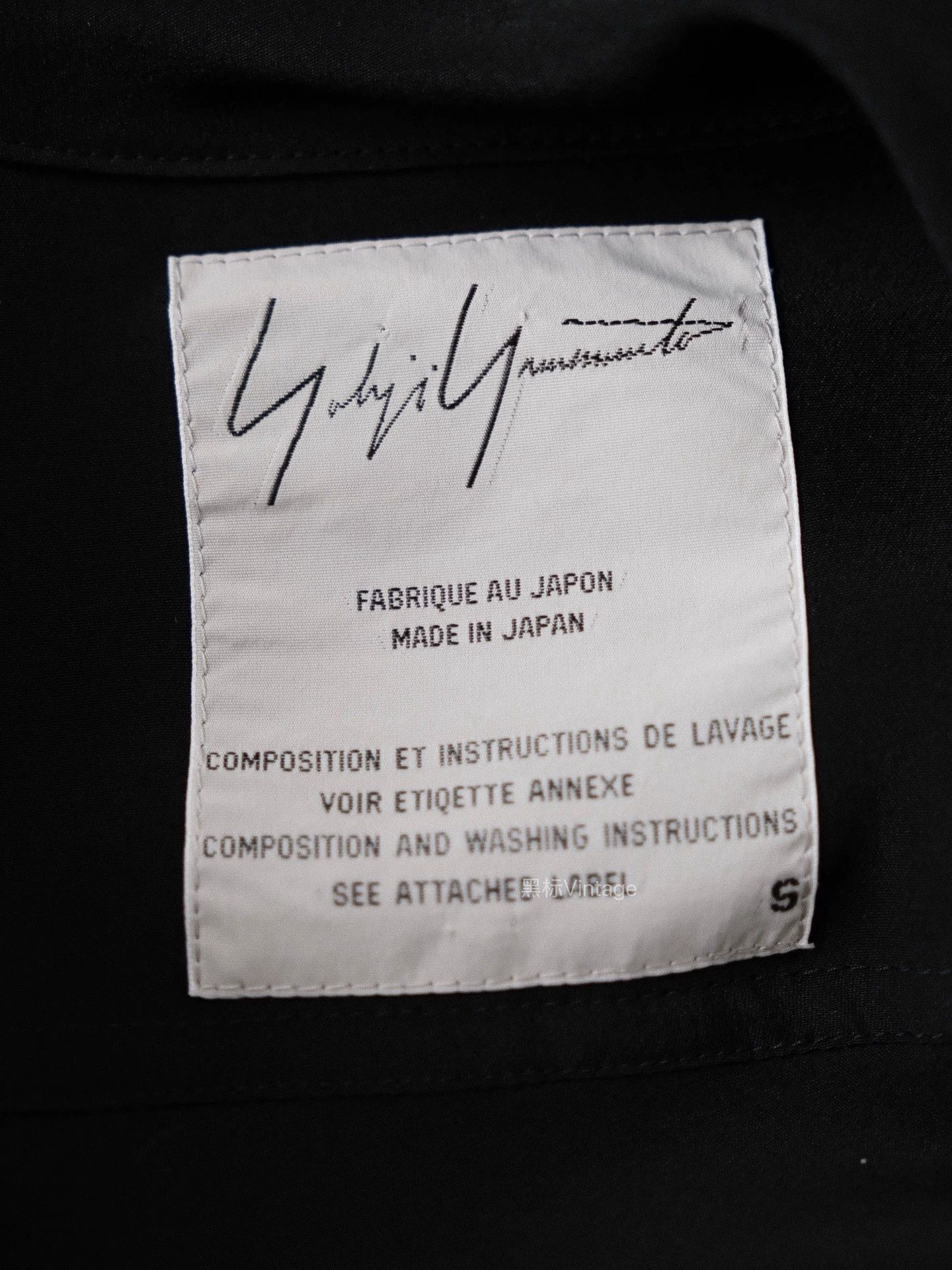 Yohji Yamamoto Yohji Yamamoto 98ss Silk Trailing Jacket Women's Size S / US 4 / IT 40 - 9 Thumbnail