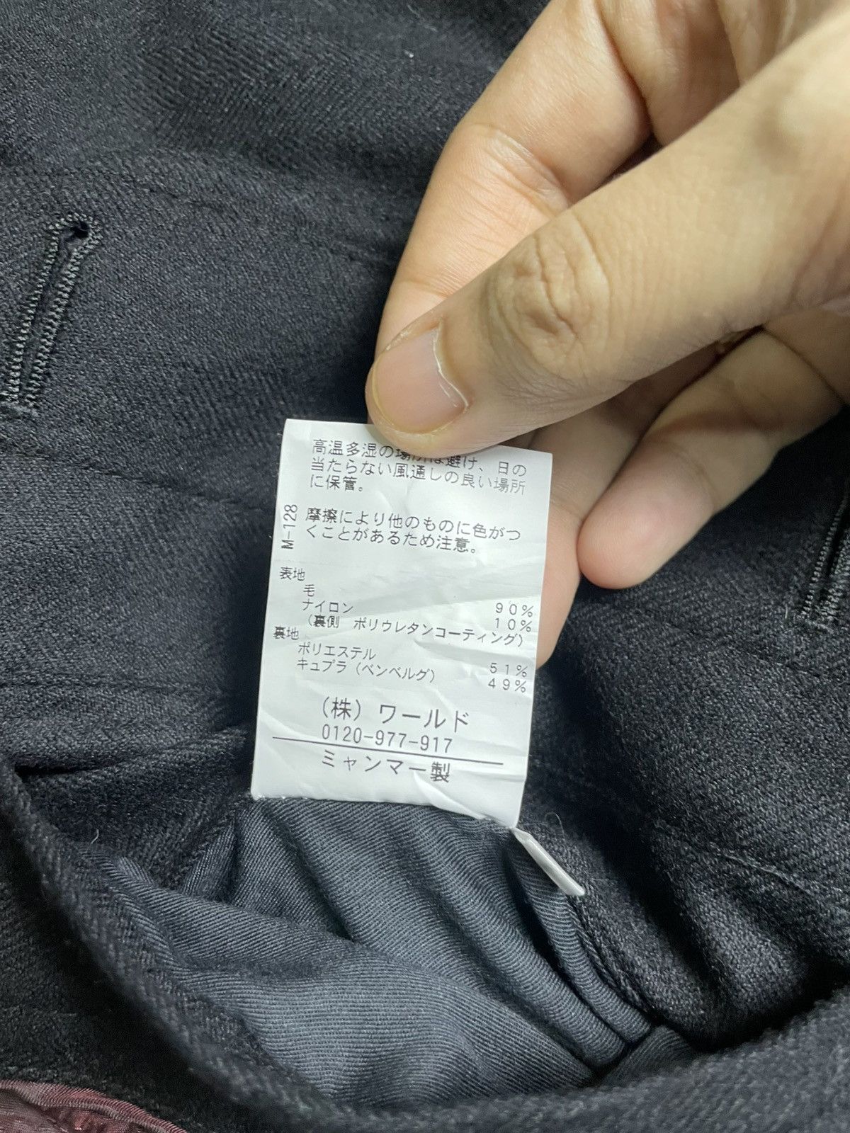 Japanese Brand × Takeo Kikuchi × Vintage Takeo Kikuchi x Long Jacket Black (24) Size US M / EU 48-50 / 2 - 9 Thumbnail