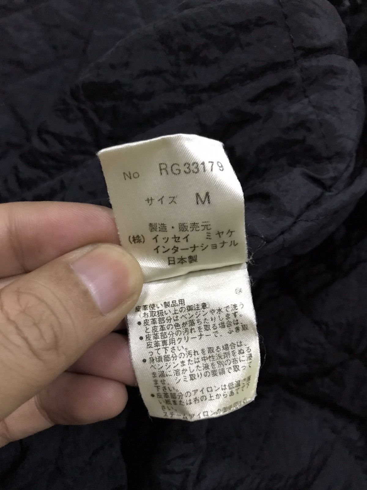 Issey Miyake Vintage 80’s Issey Miyake Leather Sleeve Varsity Jackets Size US M / EU 48-50 / 2 - 25 Thumbnail