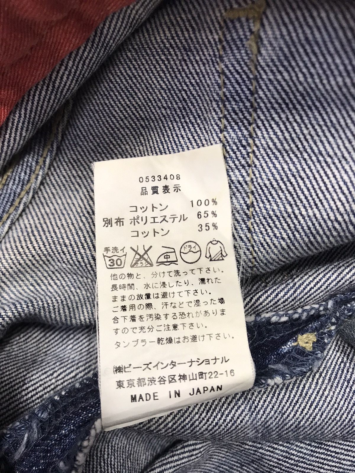 Japanese Brand X Girl Japan Zipper Indigo Denim Jeans Pants Straight Cut Size 28" / US 6 / IT 42 - 12 Thumbnail