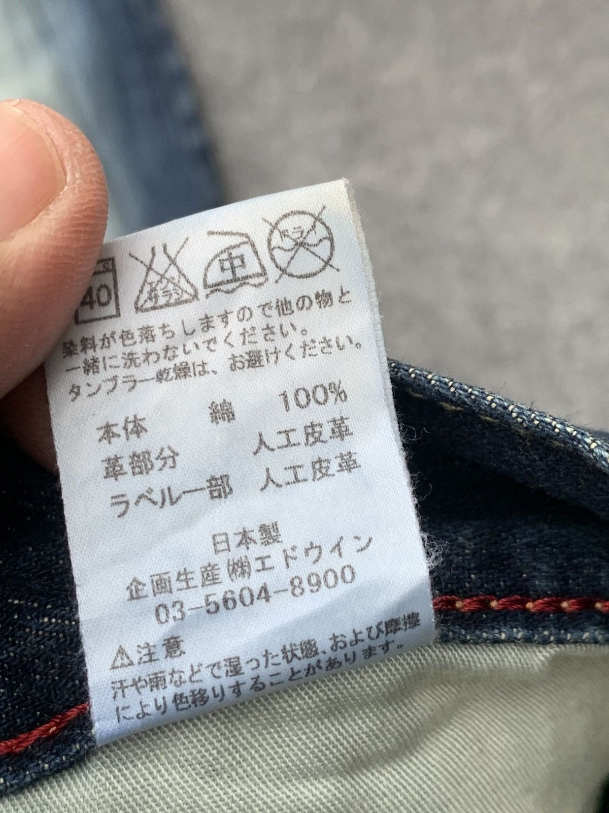 Edwin Edwin Buffalo head nice faded & rare for Japanese denim. Size US 34 / EU 50 - 7 Thumbnail