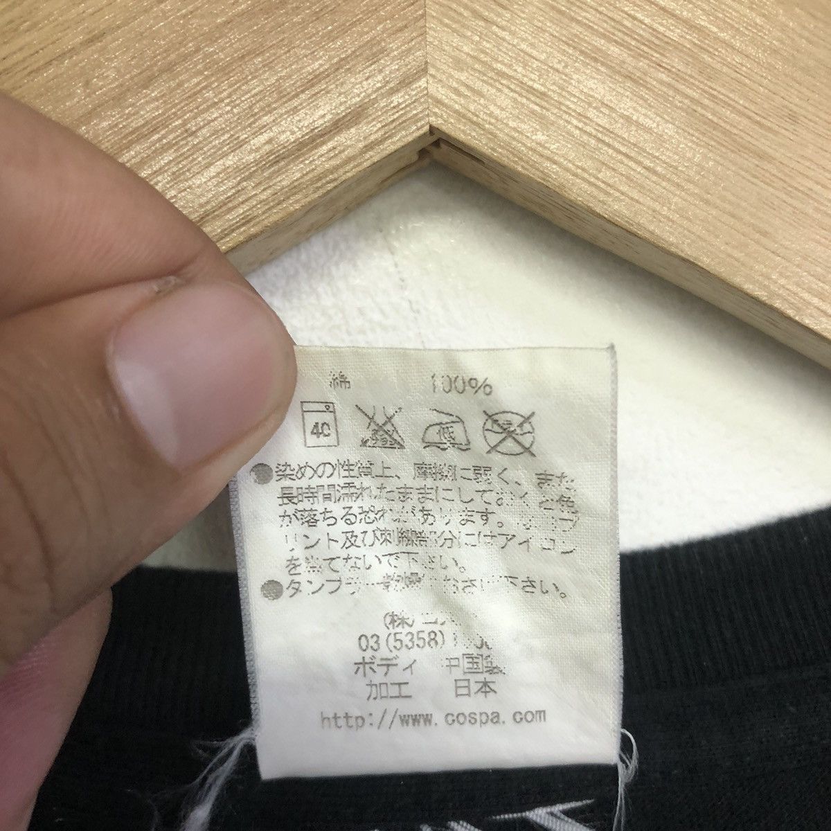 Anime NEON GENESIS EVANGELION ”DON’T RUN AWAY” ANIME COSPA TEE Size US S / EU 44-46 / 1 - 9 Thumbnail
