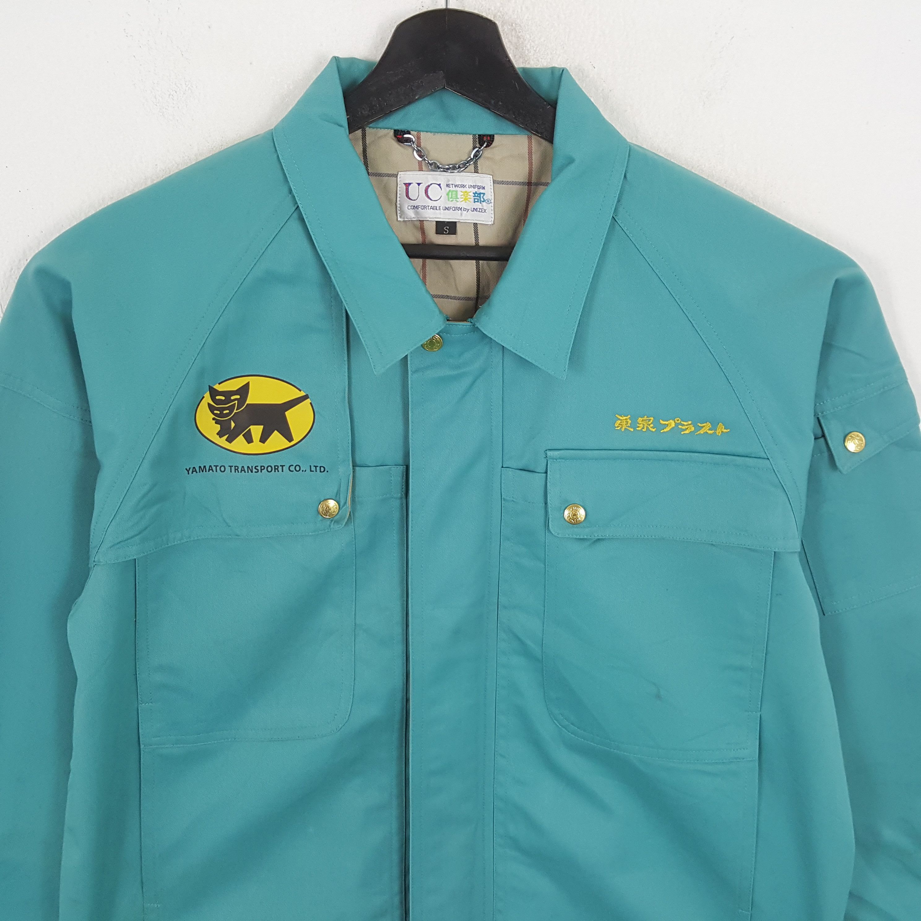 Japanese Brand × Vintage YAMATO TANSPORT Japanese Workwear Custom Art Jacket Size US M / EU 48-50 / 2 - 4 Thumbnail