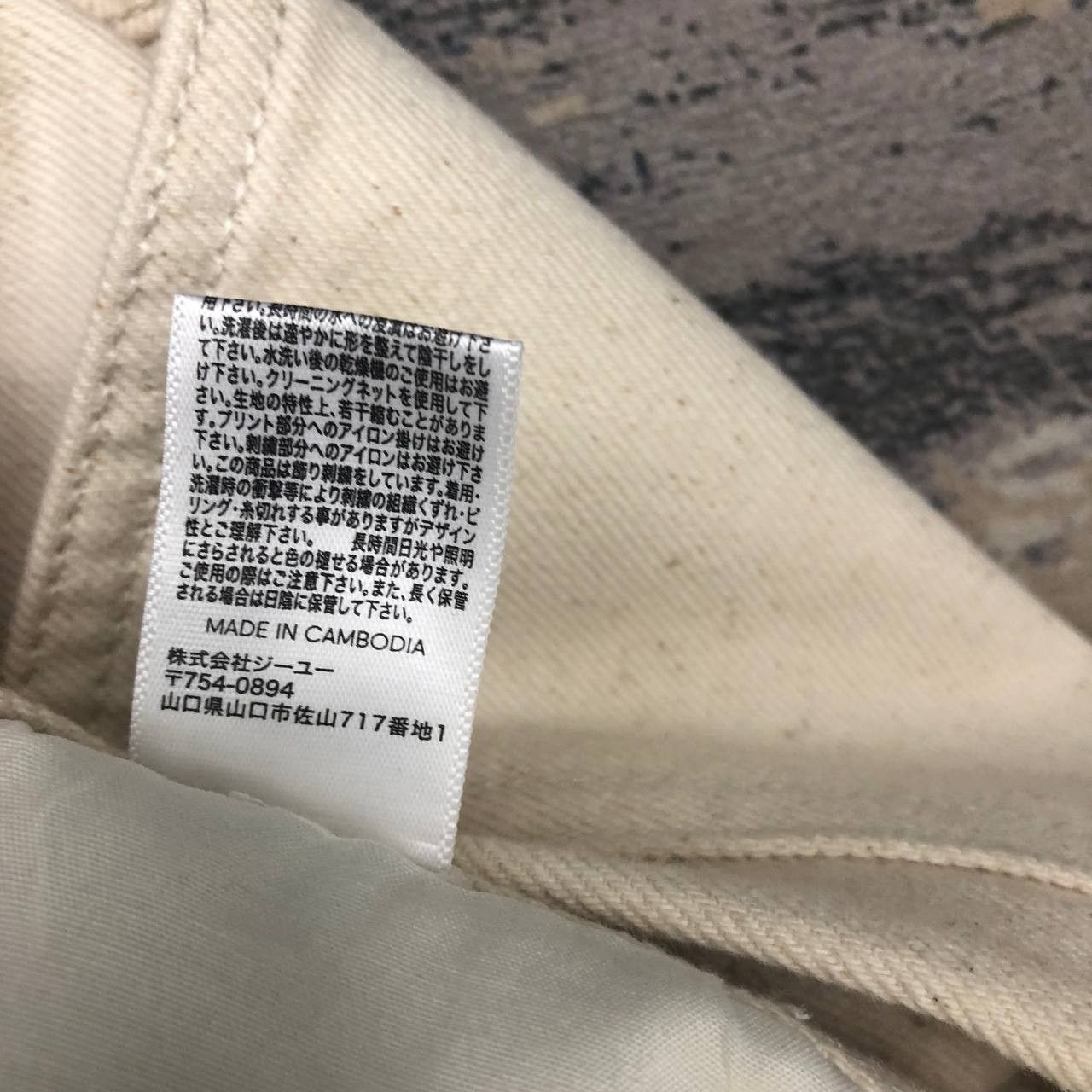 GU × Kappa P814 PEOPLE ON THE MOVE GU X KAPPA PANTS Size US 31 - 17 Thumbnail