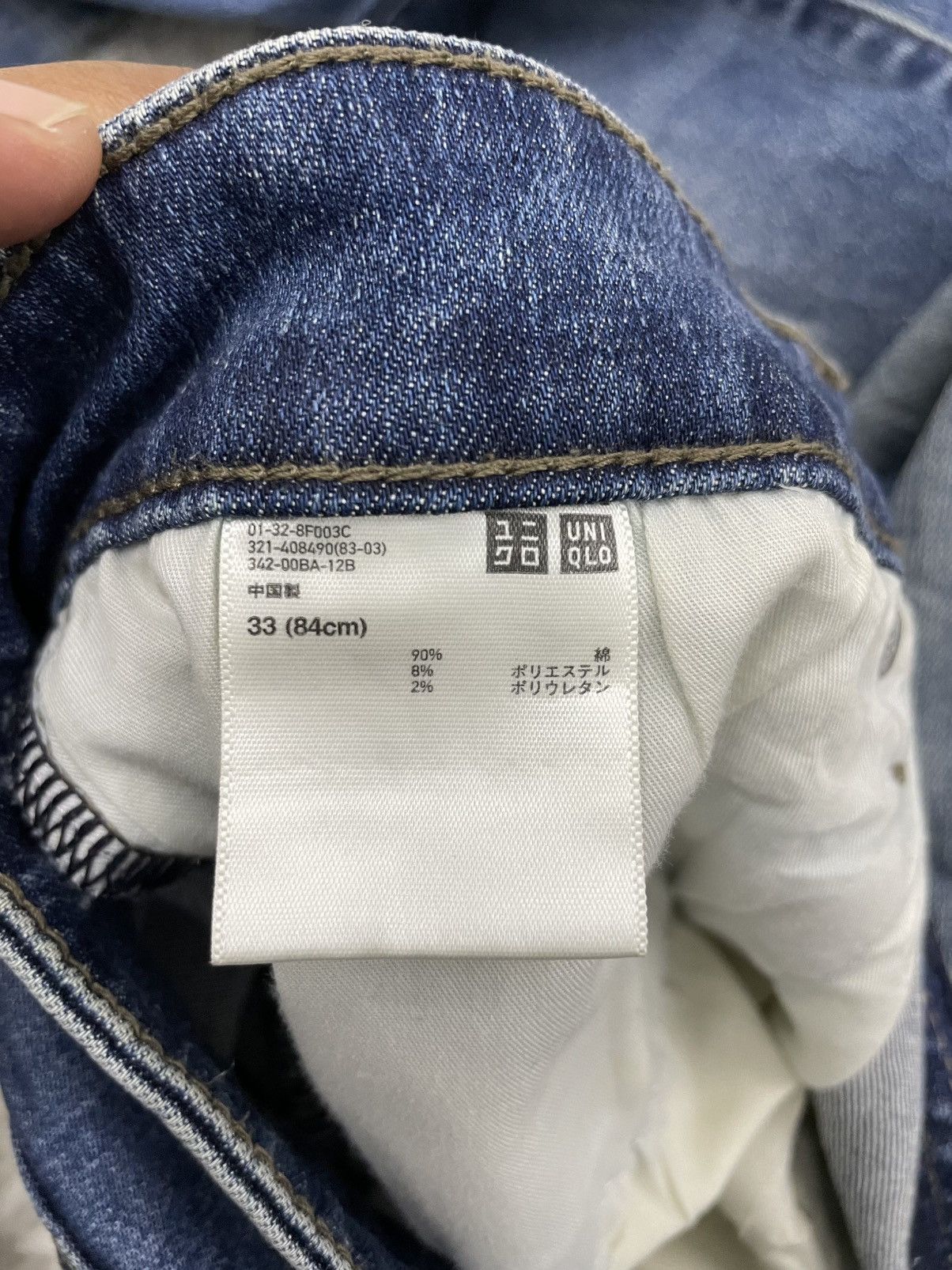 Uniqlo Uniqlo Jeans Pant Ultra Stretch Size US 34 / EU 50 - 12 Thumbnail