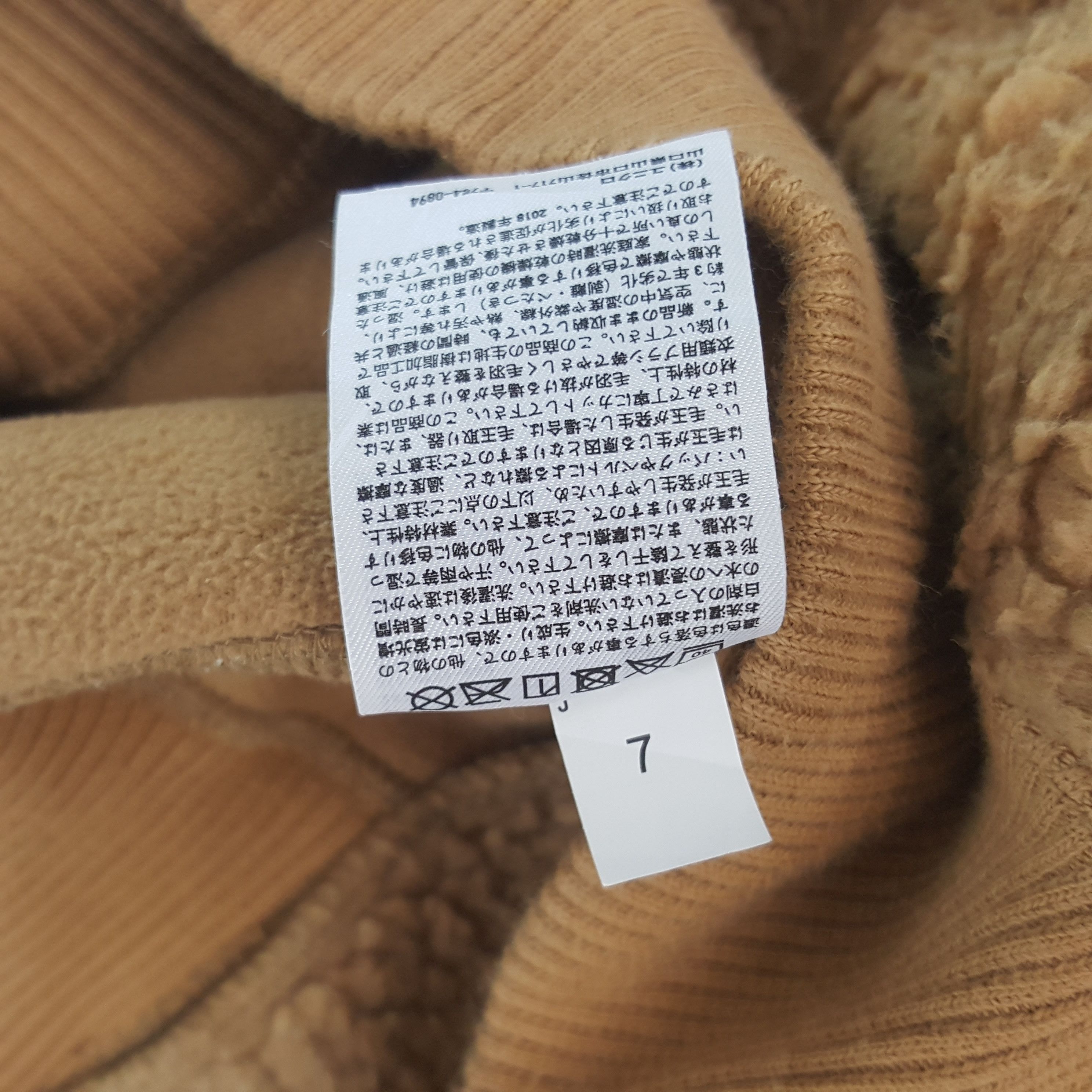 Japanese Brand × Vintage Vintage Uniqlo Undercover Japanese Brand Jacket Size US S / EU 44-46 / 1 - 7 Thumbnail