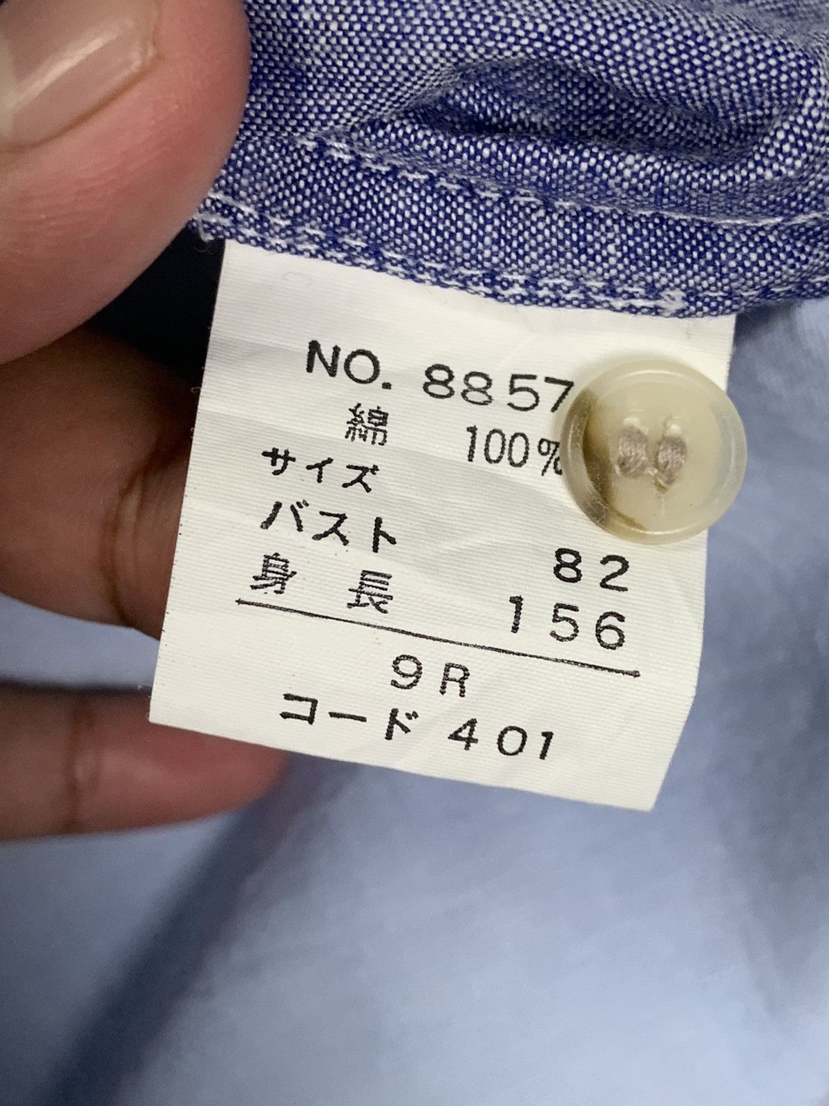 Japanese Brand × Vintage Vintage button up Size US L / EU 52-54 / 3 - 11 Thumbnail