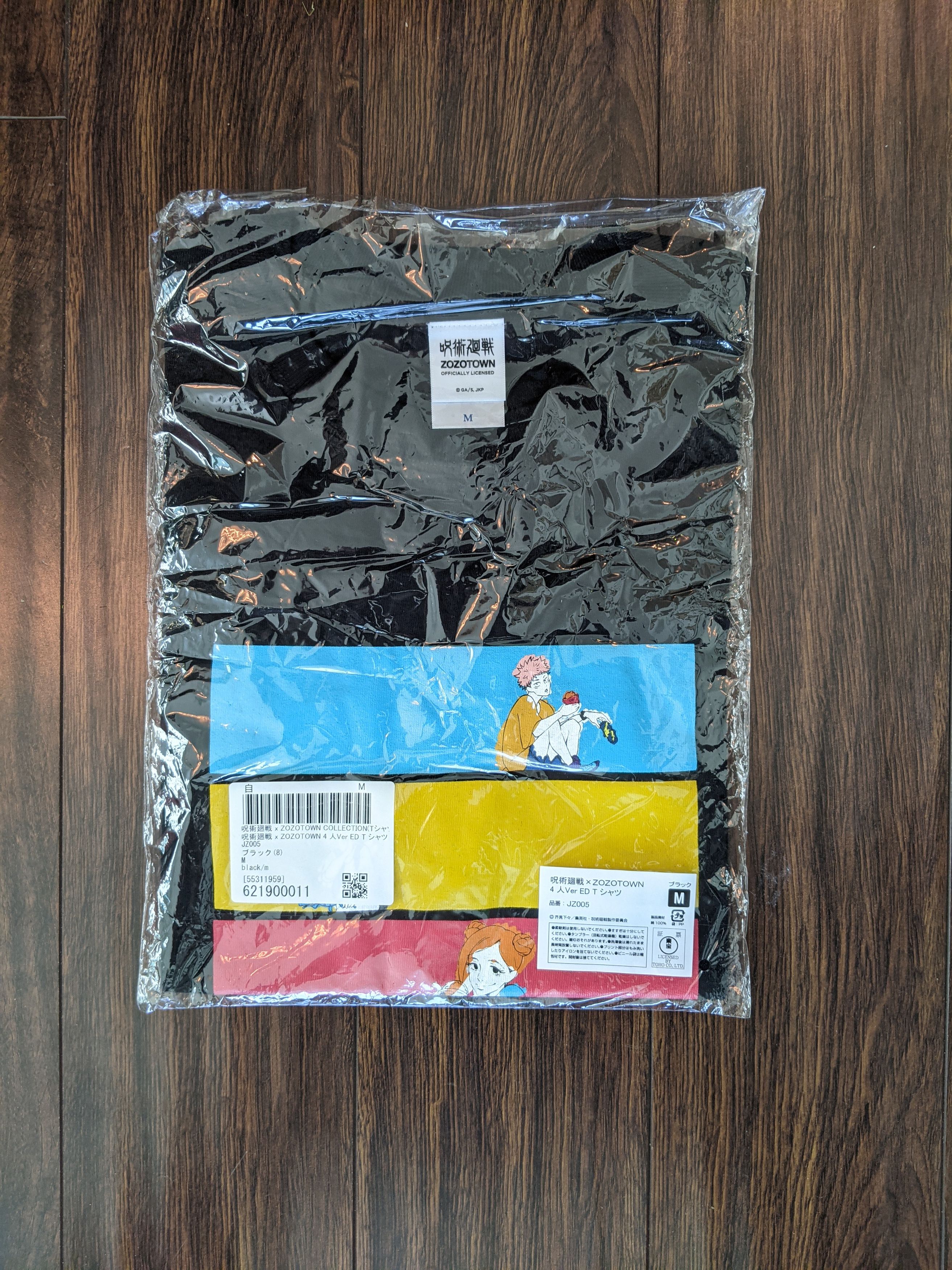 image of In Bag Zozotown Jujutsu Kaisen T-Shirt in Black, Men's (Size Medium)