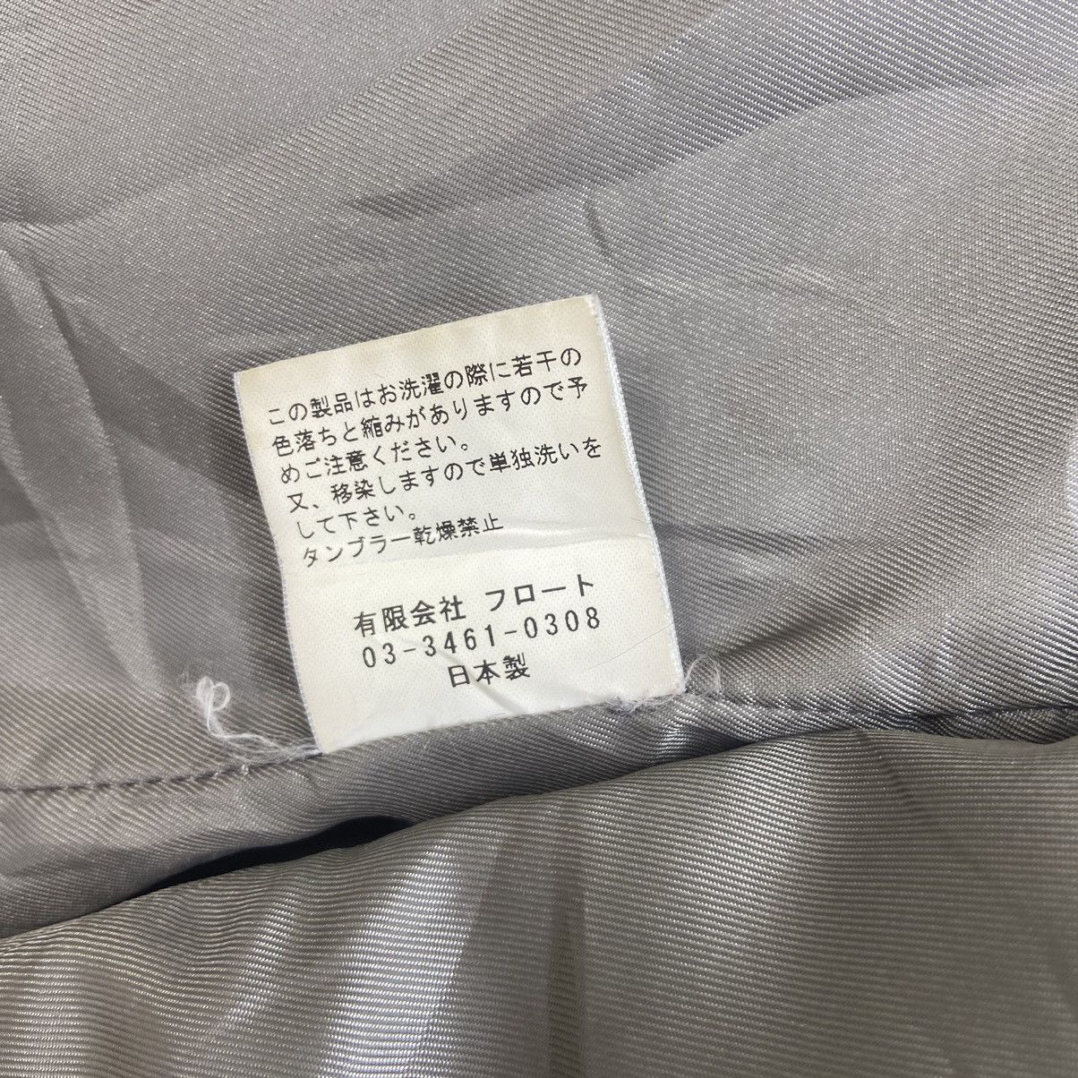 Japanese Brand Japanese Brand Moonage Devilment Double Collar Wool Jacket Size US XXS / EU 40 - 16 Thumbnail