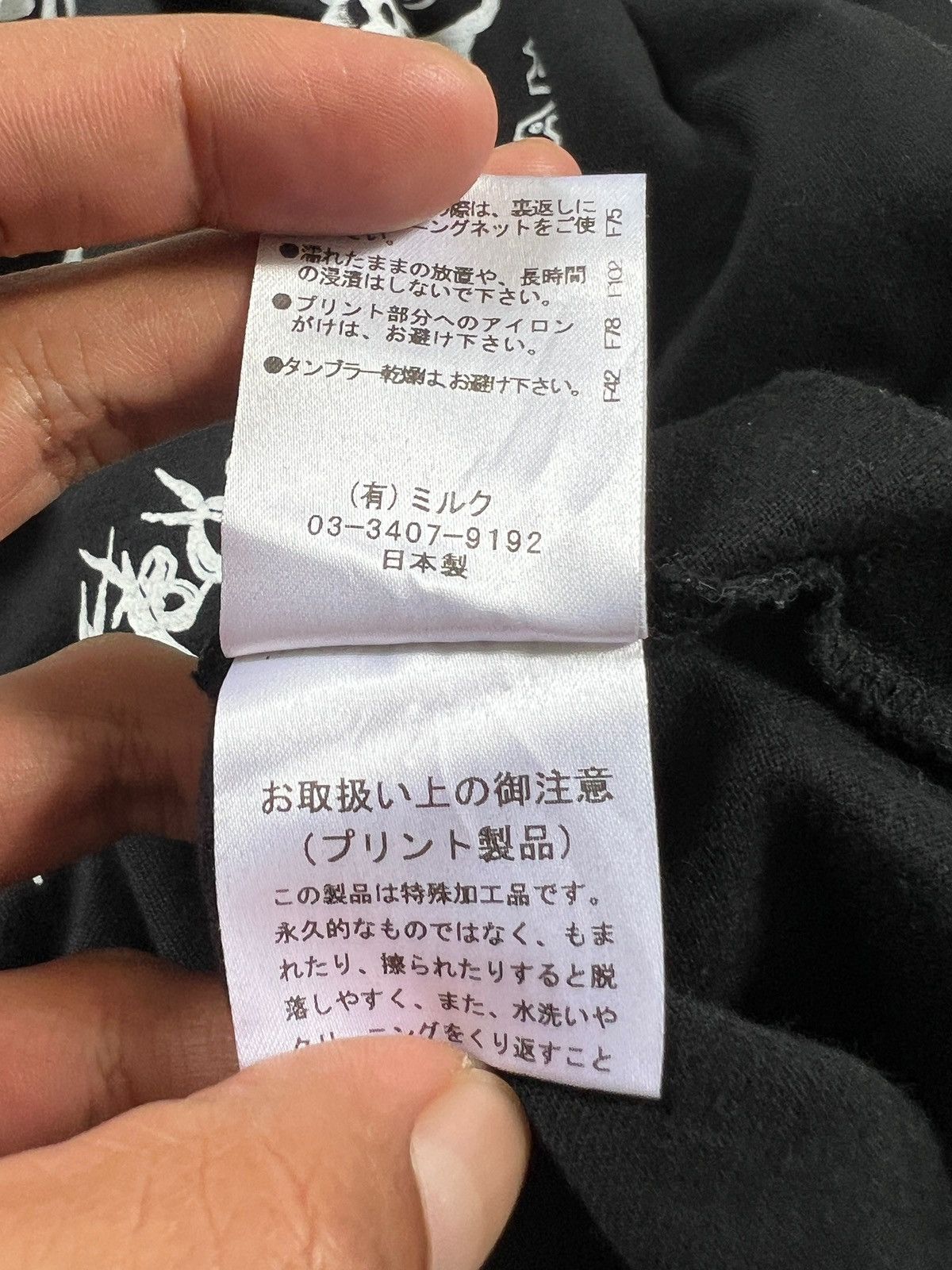 Japanese Brand × Seditionaries Milkboy Seditionaries Tshirt Size US L / EU 52-54 / 3 - 8 Thumbnail