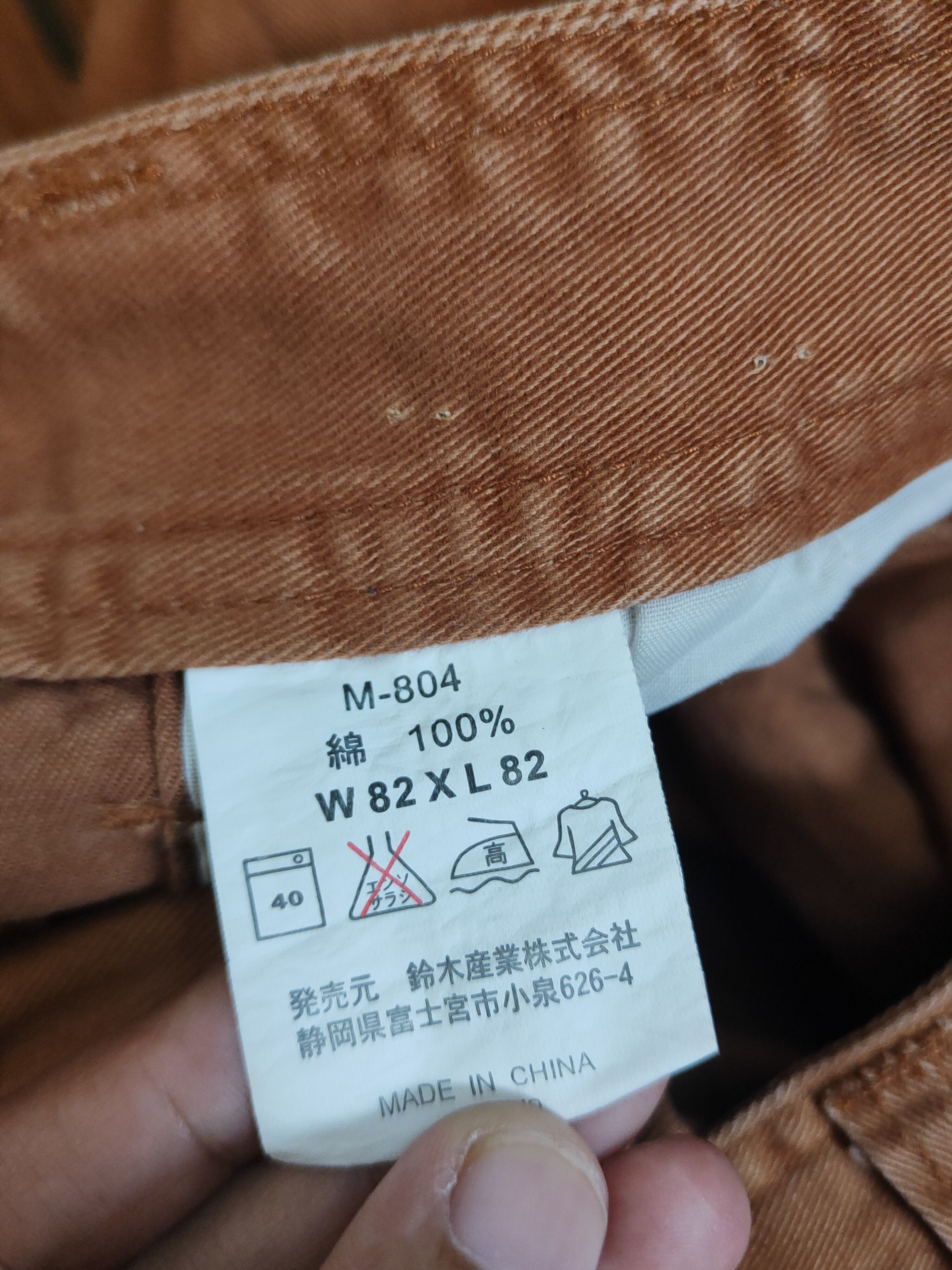 Japanese Brand Muteki Dark Orange Multipocket Tactical Cargo Pants #W1803 Size US 32 / EU 48 - 14 Thumbnail