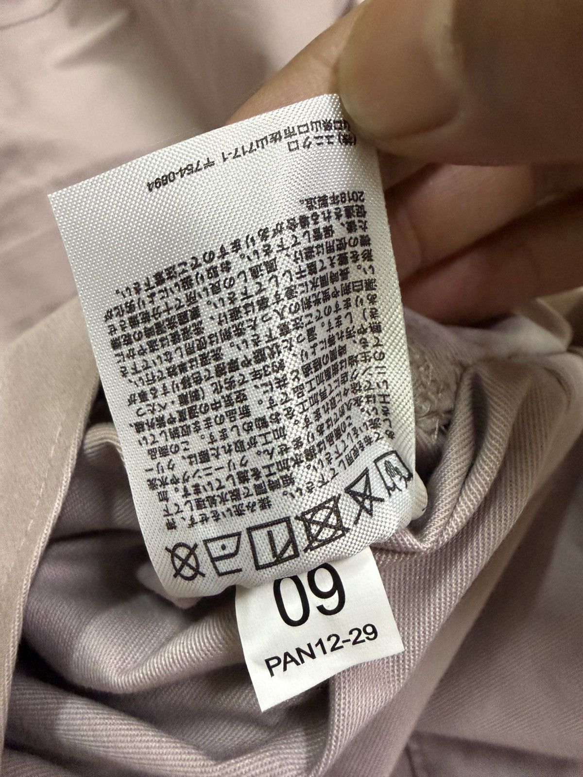 Uniqlo Uniqlo Long Coat Jacket Size US M / EU 48-50 / 2 - 10 Thumbnail