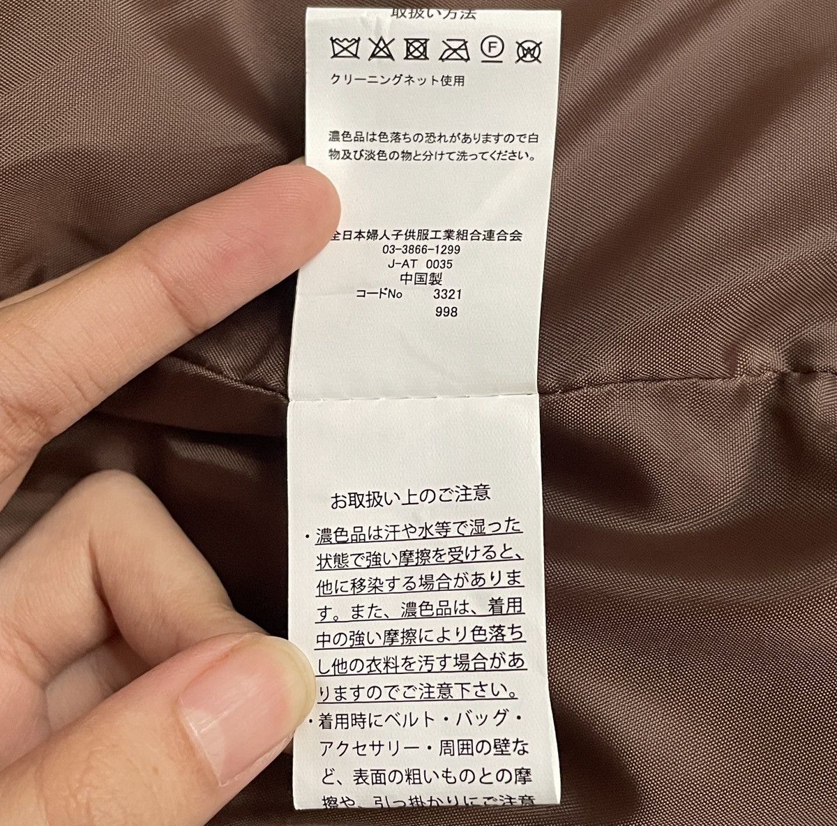 Japanese Brand Vintage Japanese Brand Lulala Sherpa Vest 2000s Size US L / EU 52-54 / 3 - 11 Thumbnail