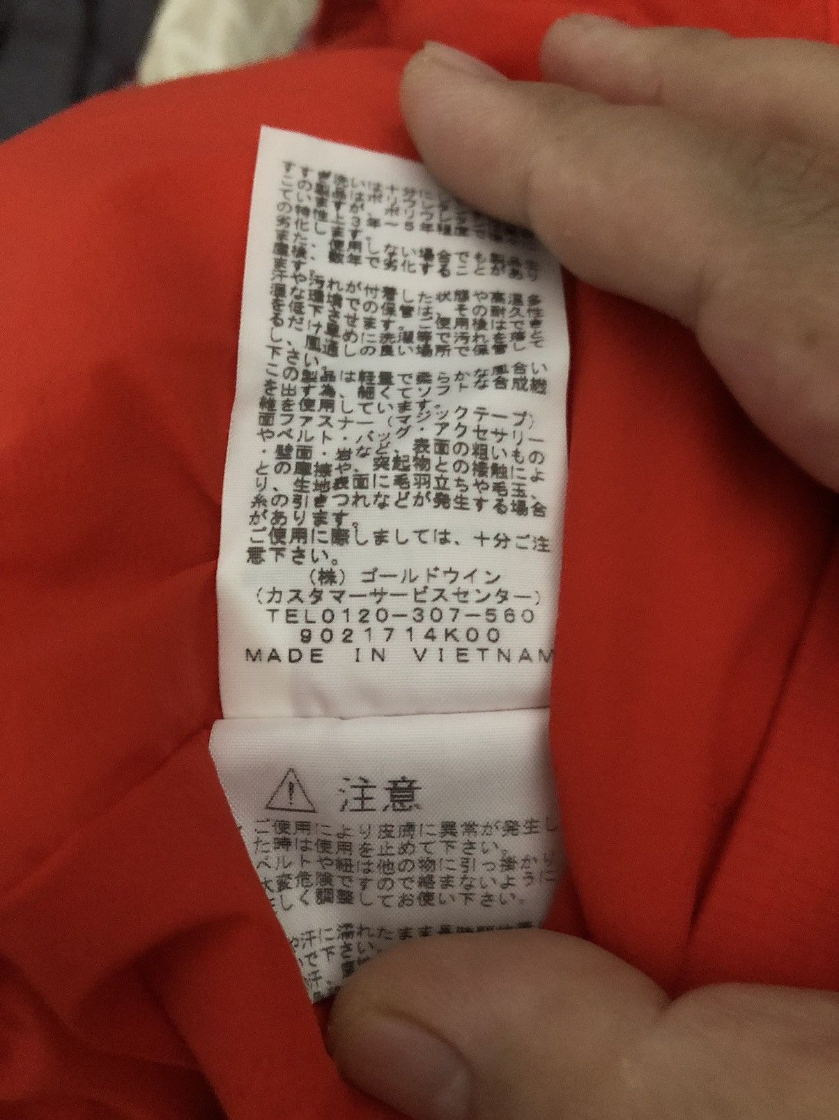 Goretex × The North Face The North Face x Goretex Size US L / EU 52-54 / 3 - 6 Thumbnail