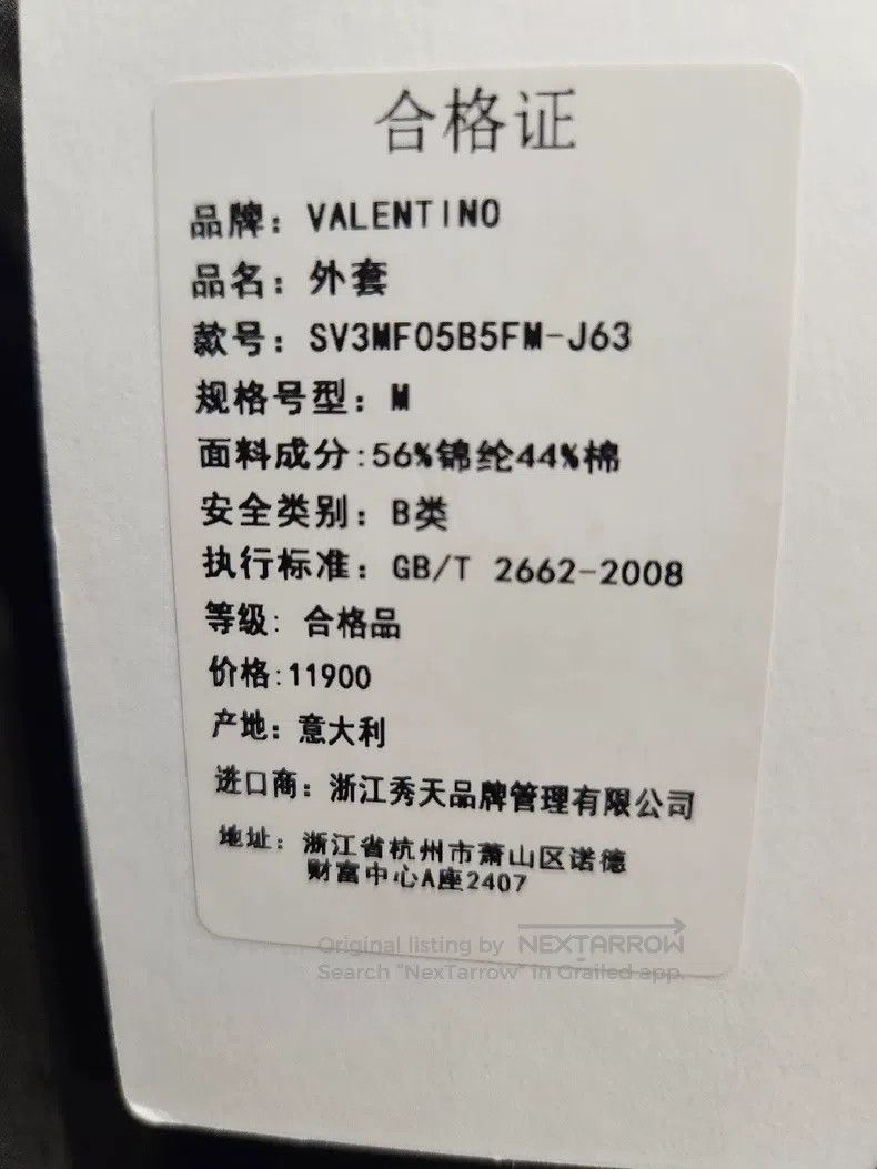 Valentino Valentino Thick jacket Size US M / EU 48-50 / 2 - 3 Thumbnail