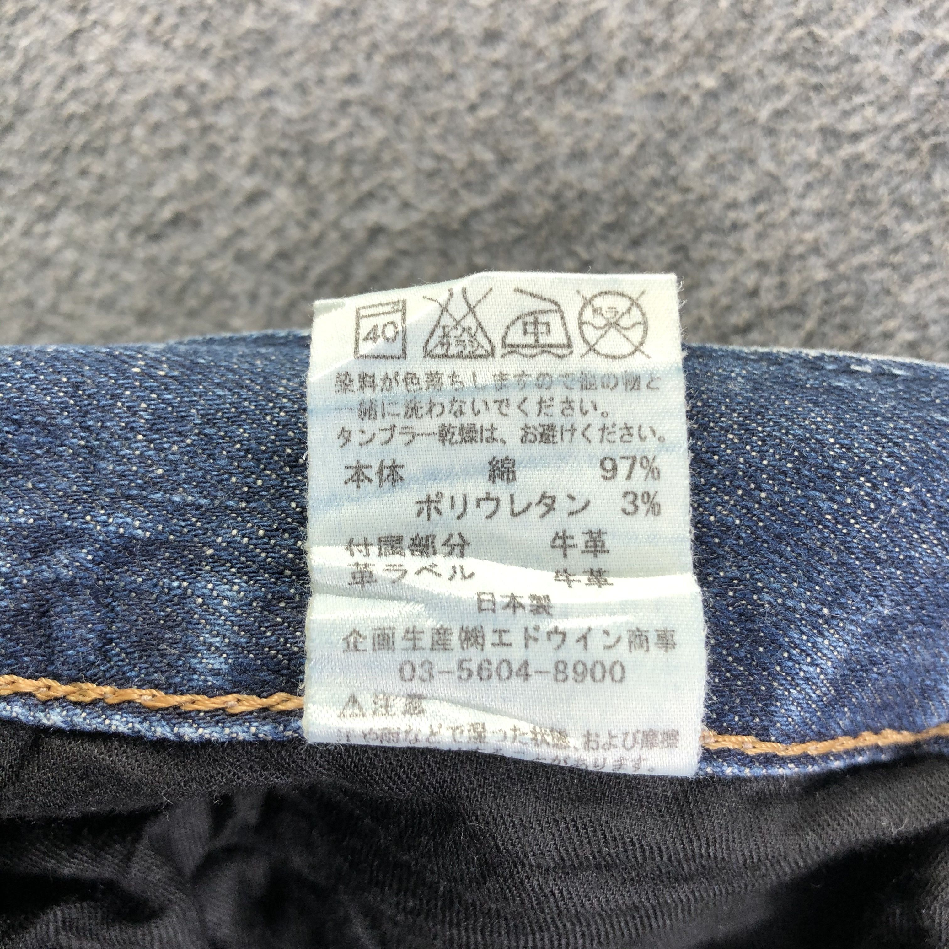 Edwin Vintage Edwin Blue Trip Jeans-J3595 Size US 38 / EU 54 - 11 Thumbnail