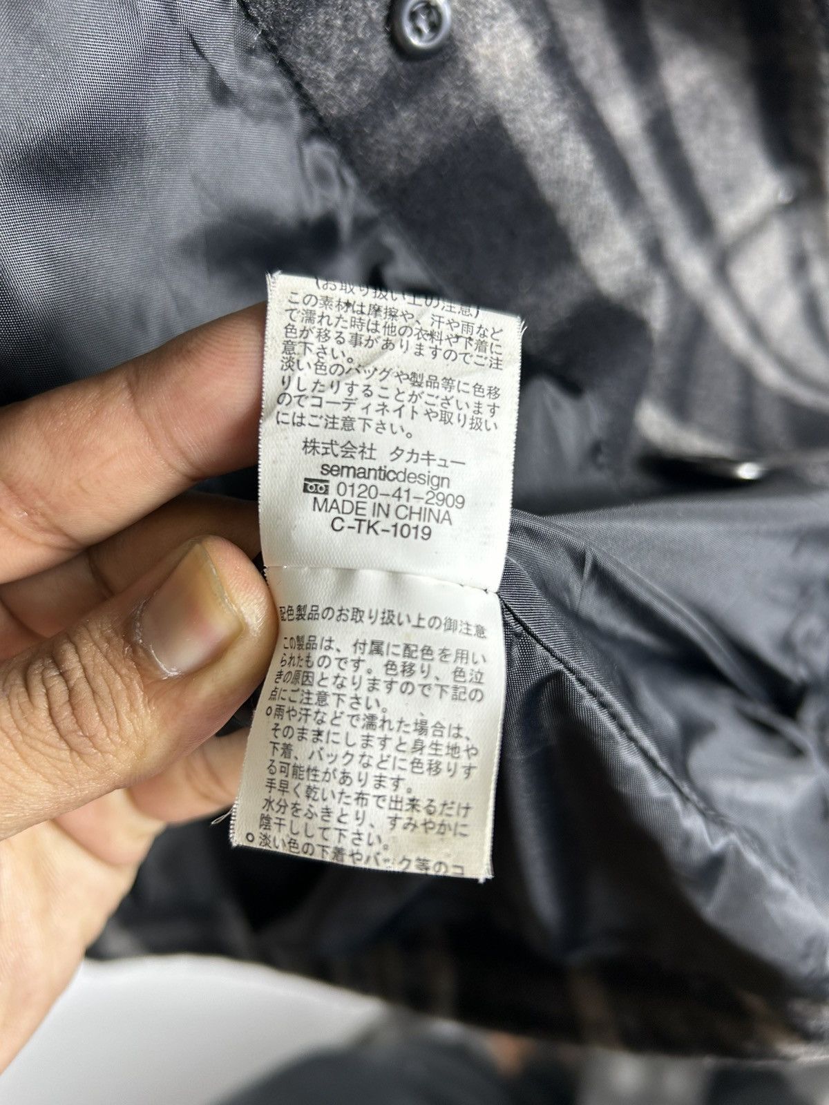 Japanese Brand 🔥Semantic Design Wool Double Breast Peacoat Size US L / EU 52-54 / 3 - 11 Thumbnail